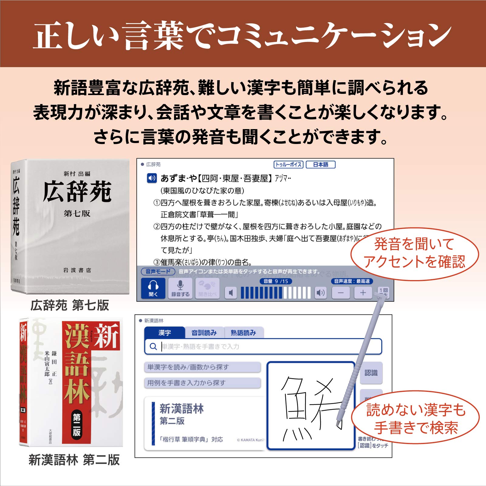 Amazon | 2019年モデル カシオ CASIO 電子辞書 エクスワード 生活  