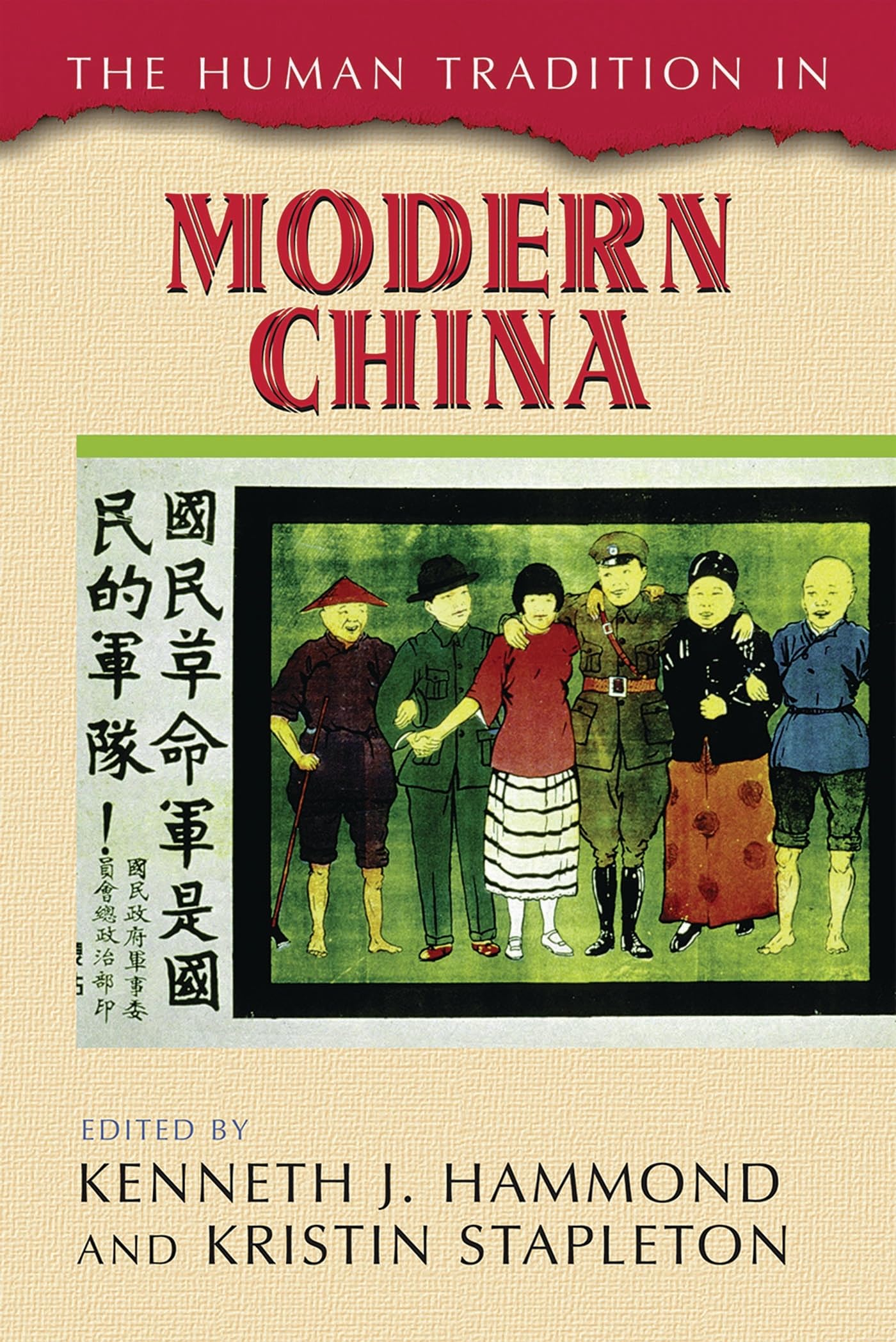 Buy The Human Tradition in Modern China (The Human Tradition Around the World) — BookShops.in