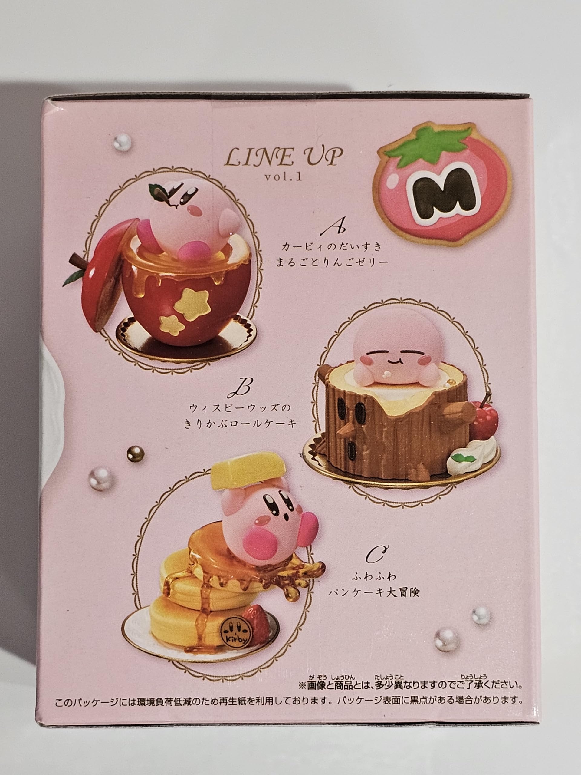 星のカービィ フィギュア PALDOLCE COLLECTION込み 7点セット Amazon.co.jp: カービィ フィギュア 約7 cm Paldolce collection
