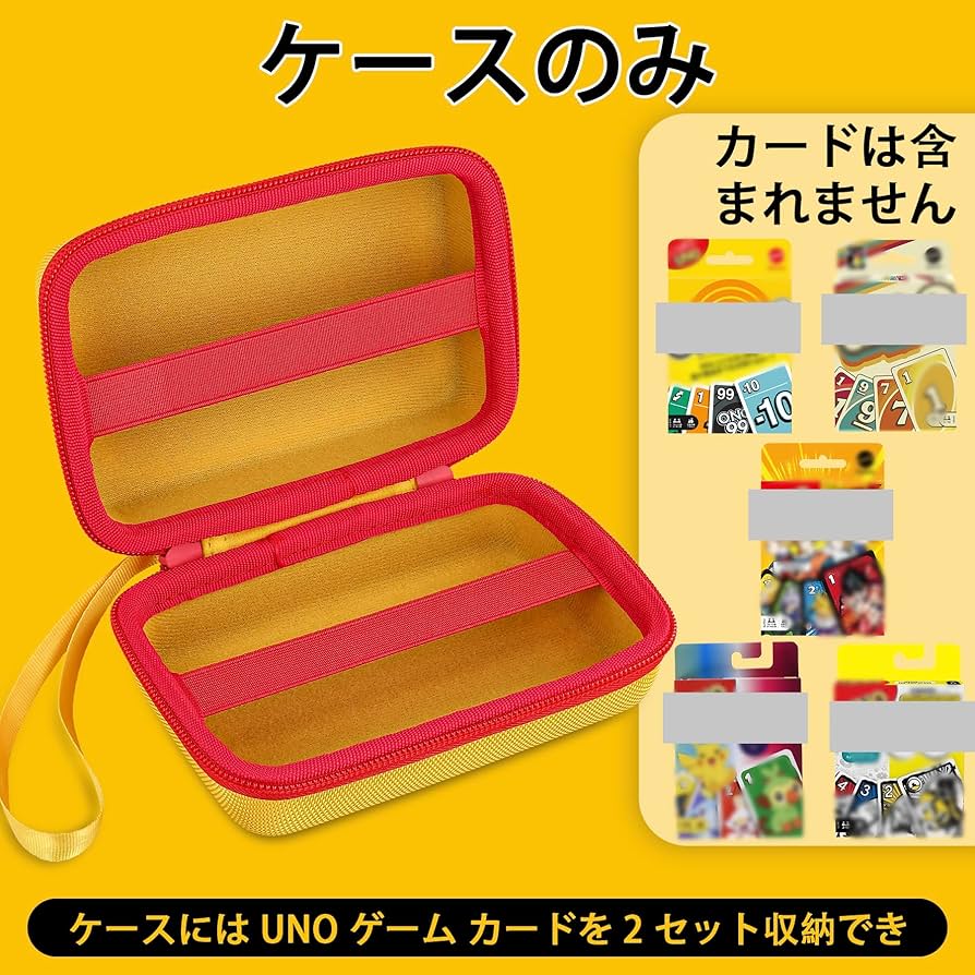 Amazon.co.jp: （ケースのみ）ウノ UNO スペシャルルールカード