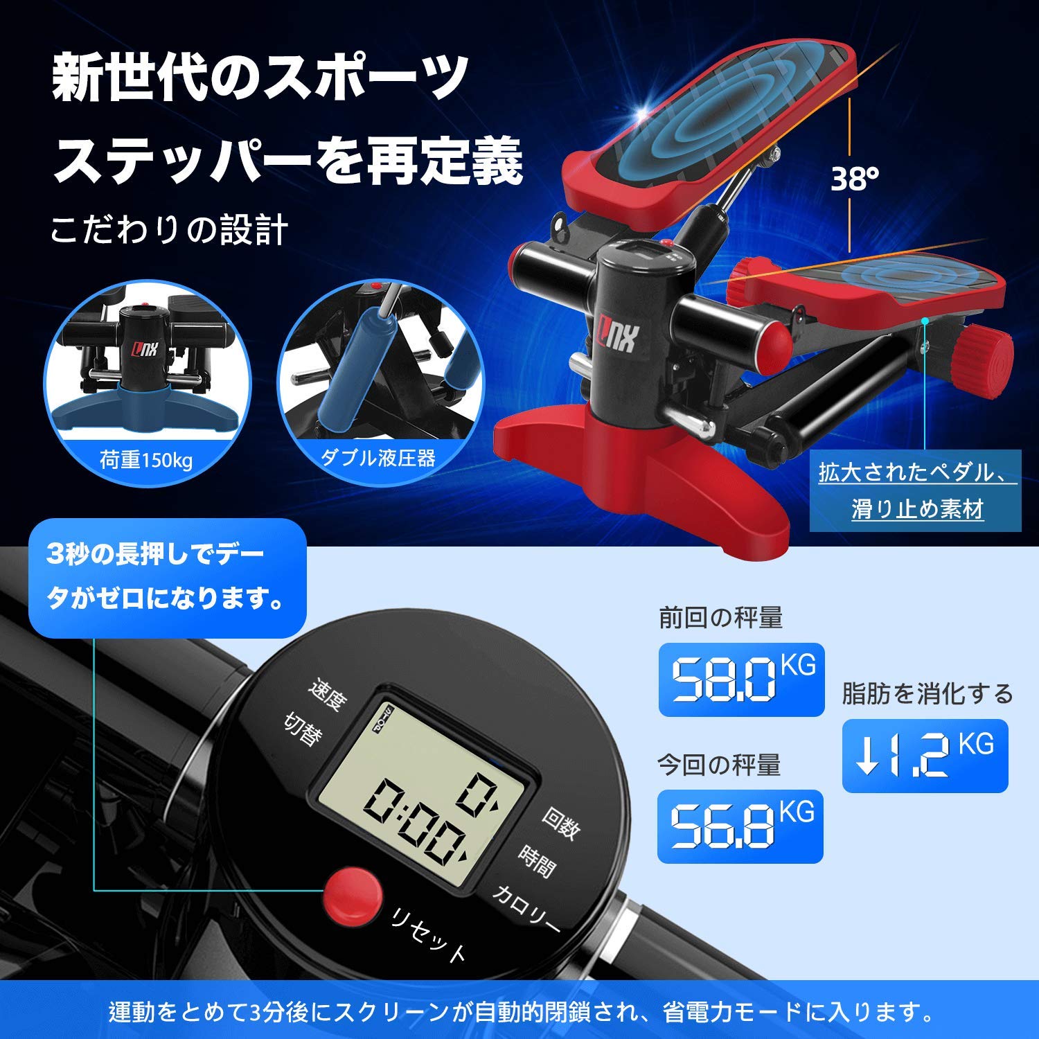 ストレッチ器具 楽天市場】【純国産、メーカー保証3年、レビュー投稿でプレゼントあり