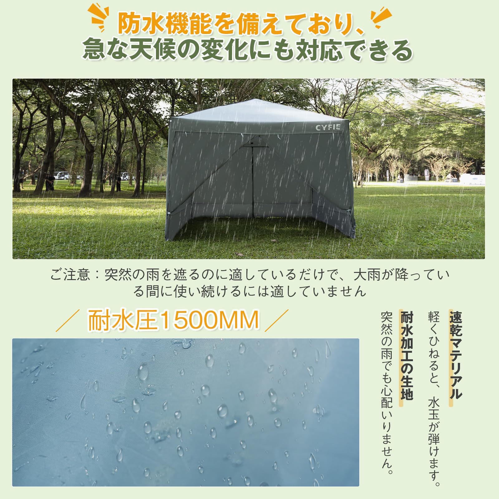 Amazon | CYFIE タープテント 3mx3m ワンタッチテント サイドシート4枚