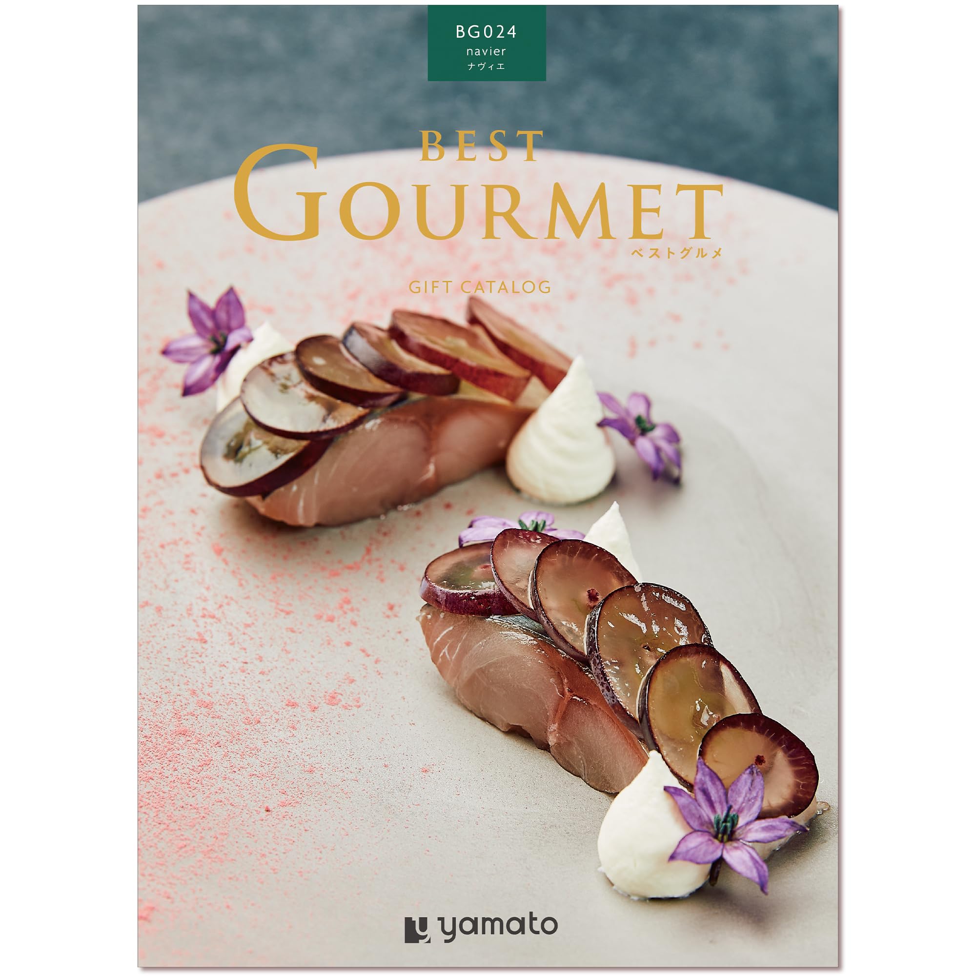 Amazon.co.jp: YAMATO グルメカタログギフト BEST GOURMET (ベスト 