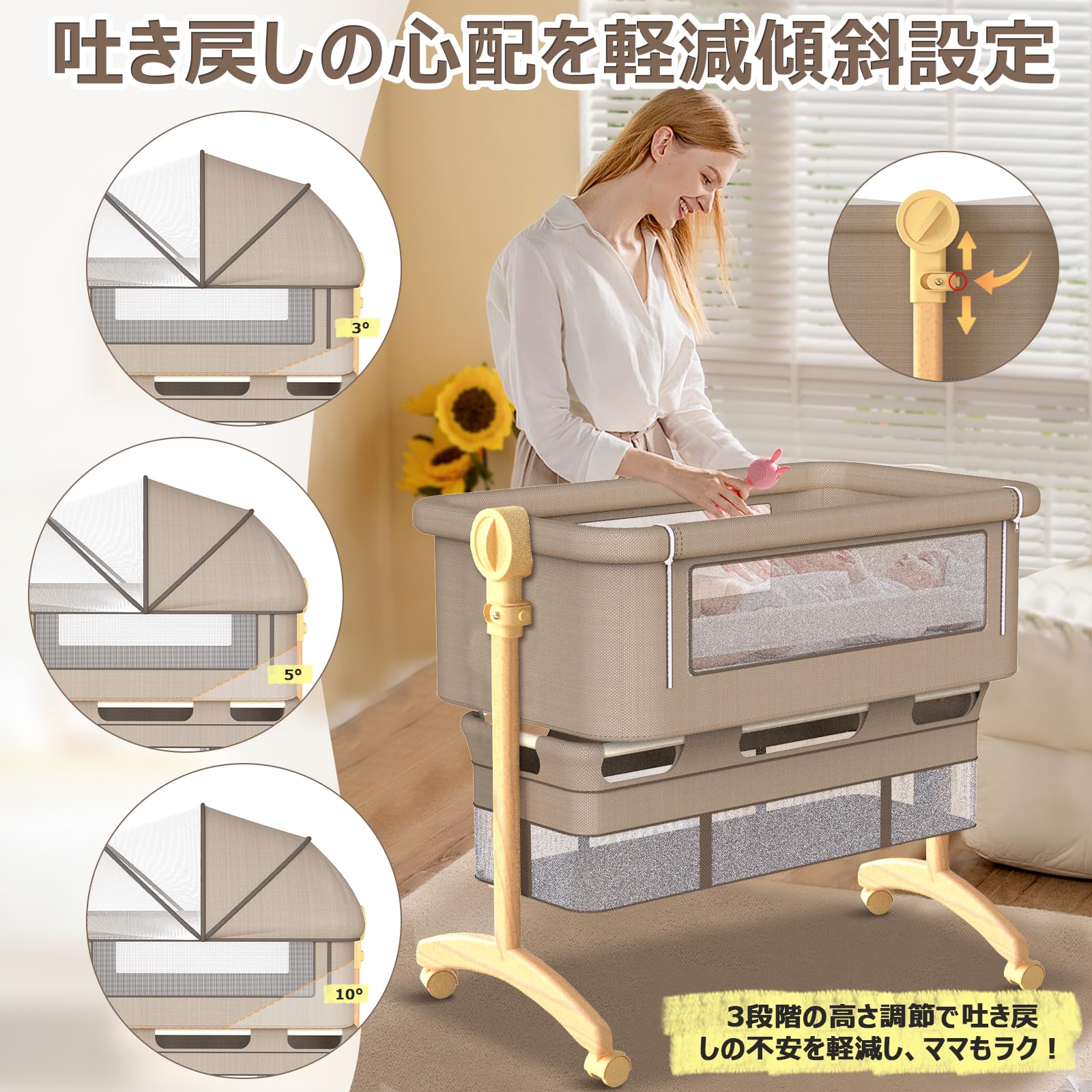 Amazon.co.jp: 【2025年新モデル】ベビーベッド 添い寝ベッド ゆりかご