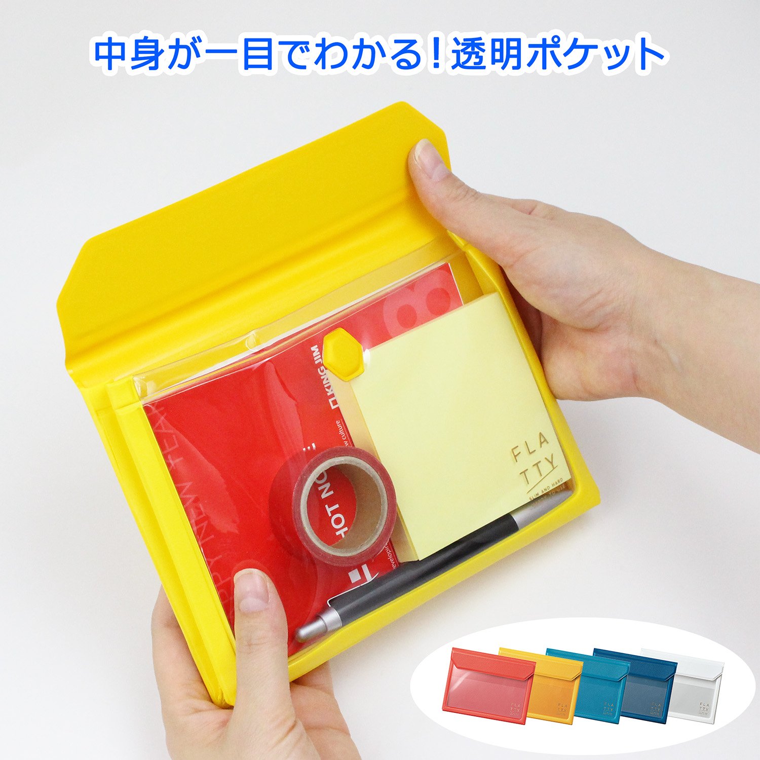 Amazon.co.jp: キングジム(Kingjim) バッグインバッグ フラッティ