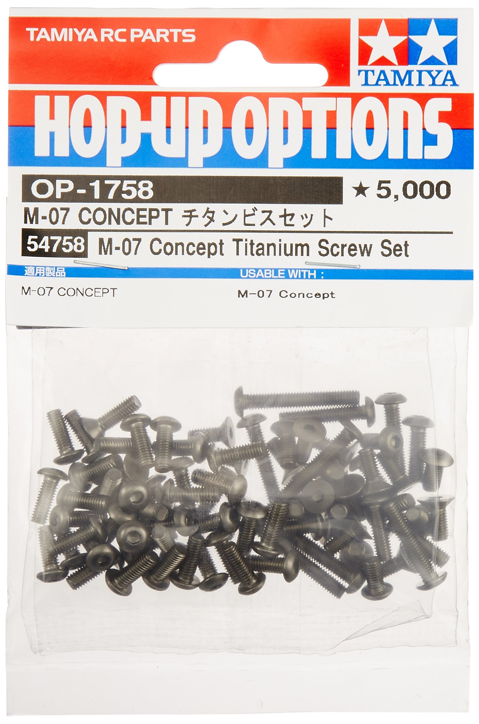 Amazon | タミヤ ホップアップオプションズ No.1758 OP.1758 M