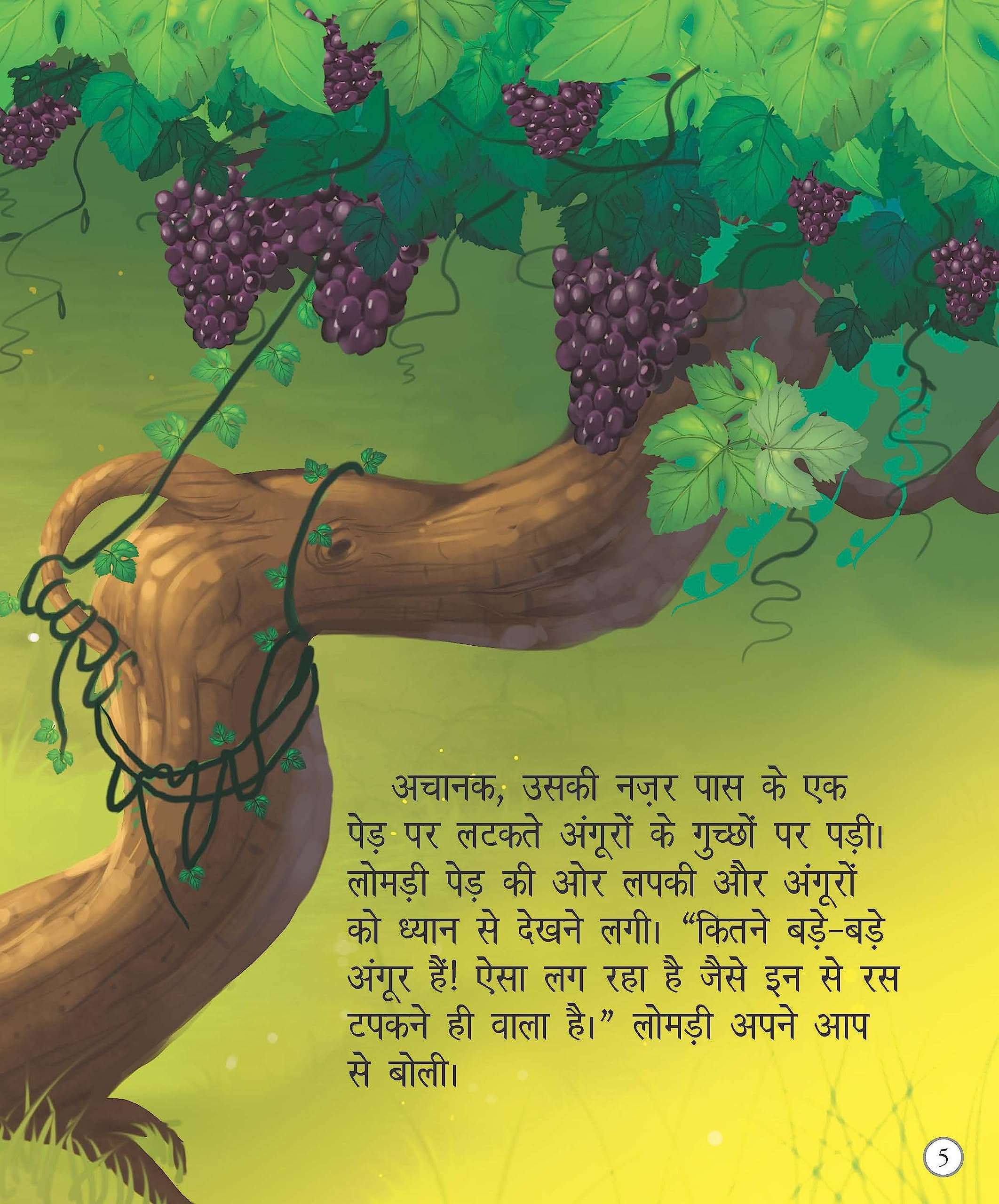 Aesop Stories for Children: Hindi Inspiring Stories for Life Lessons | Timeless Fables That Teach Honesty, Kindness & Wisdom | Classic Moral Tales of ... to Read- Large Print (Large Print Series) 1