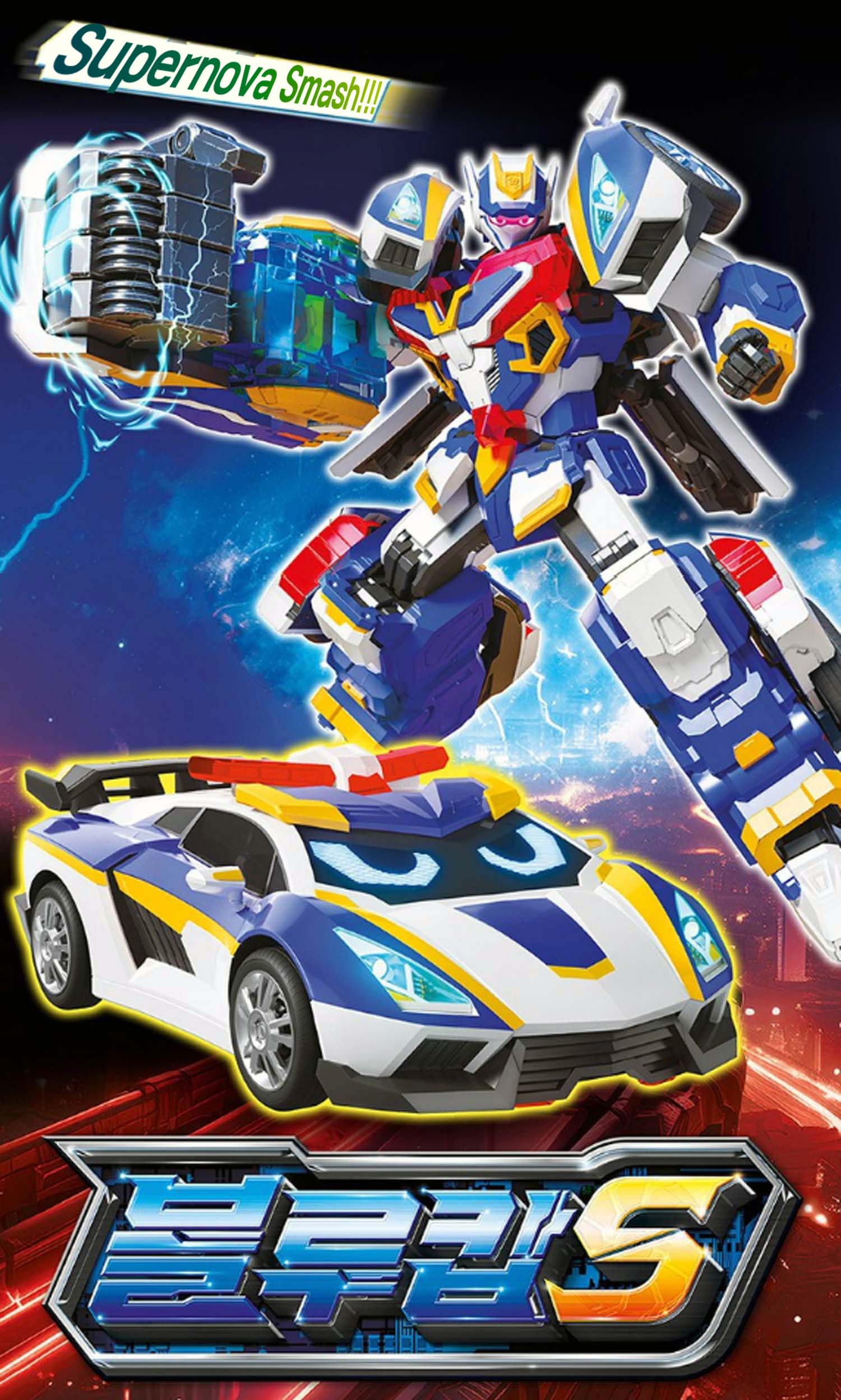 Amazon.co.jp: メタルカードボット S 変形ロボットフィギュア 車の