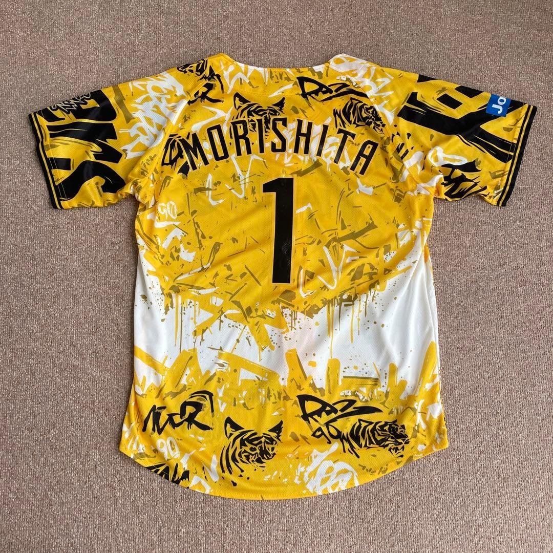 阪神タイガース ウル虎の夏2025 レプリカユニフォーム 90周年 森下翔太 O 阪神タイガース ウル虎の夏2025 レプリカユニフォーム 90周年 森下翔太