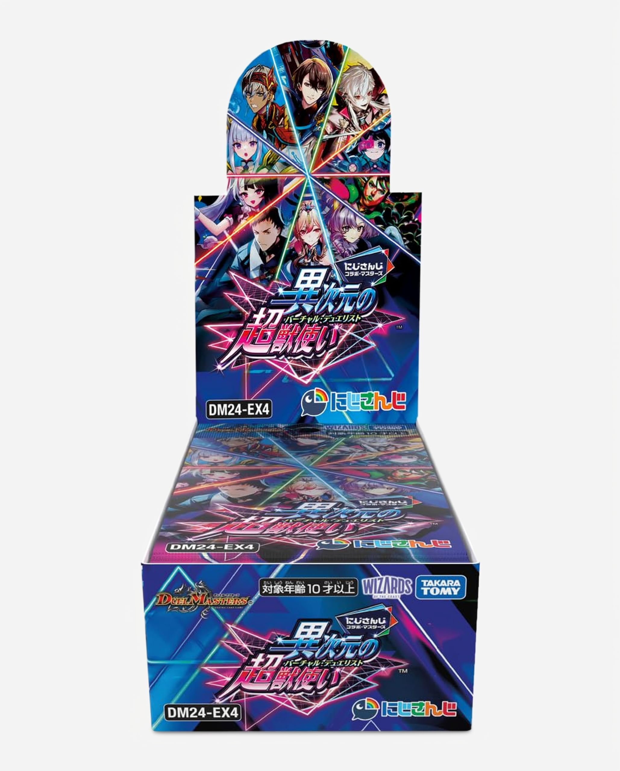 新品未開封 デュエマにじさんじ 異次元の超獣使い 9boxシュリンク付き Amazon.co.jp: デュエル・マスターズ TCG DM24-EX4 にじさんじコラボ