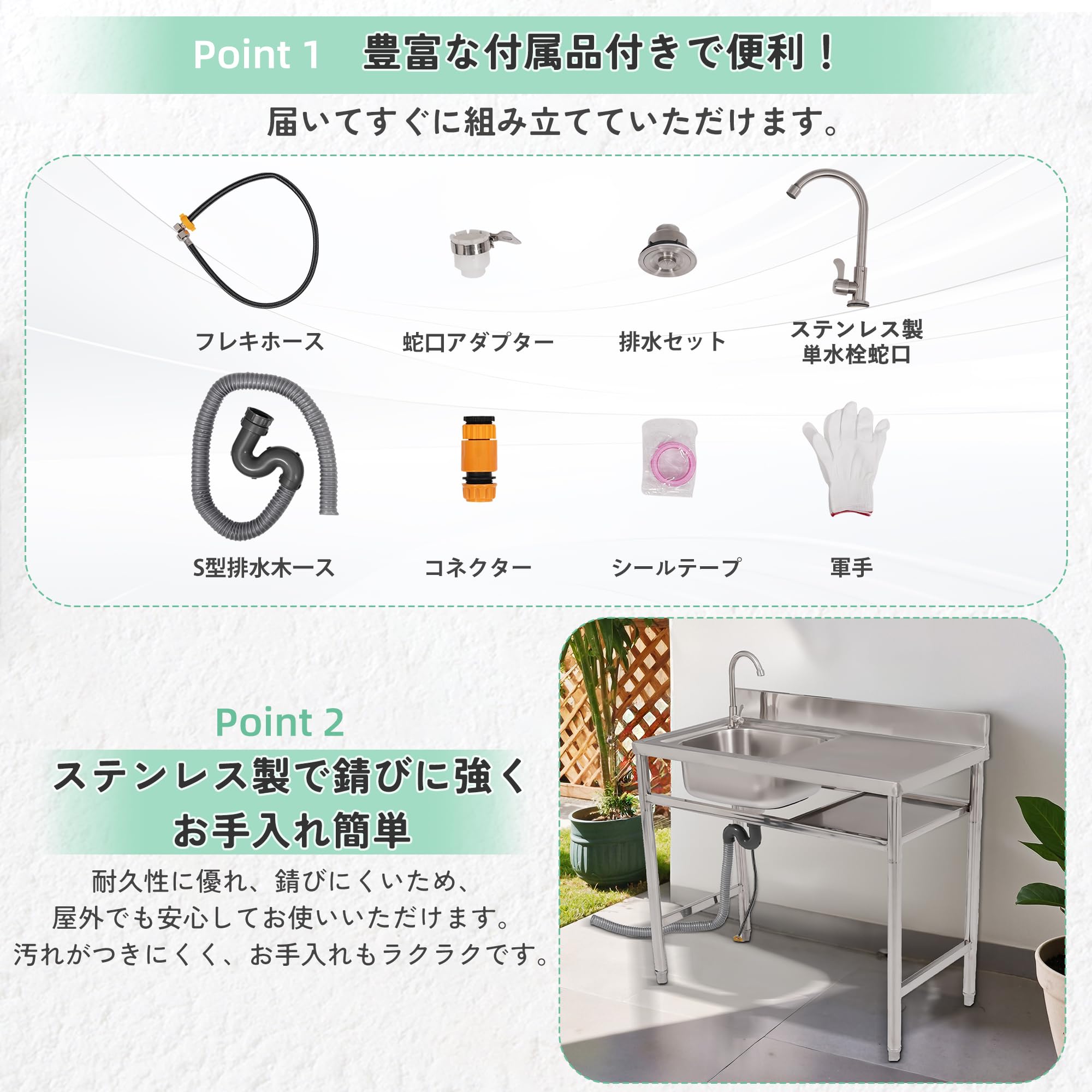 Amazon.co.jp: 【幅80cm】屋外 流し台 ステンレス製 ガーデンシンク