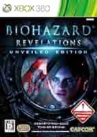 ゲームキューブ バイオハザード resident evil 販促 ポスター 美品 初代『バイオハザード』販促ポスター 96年3月22日発売 CAPCOM