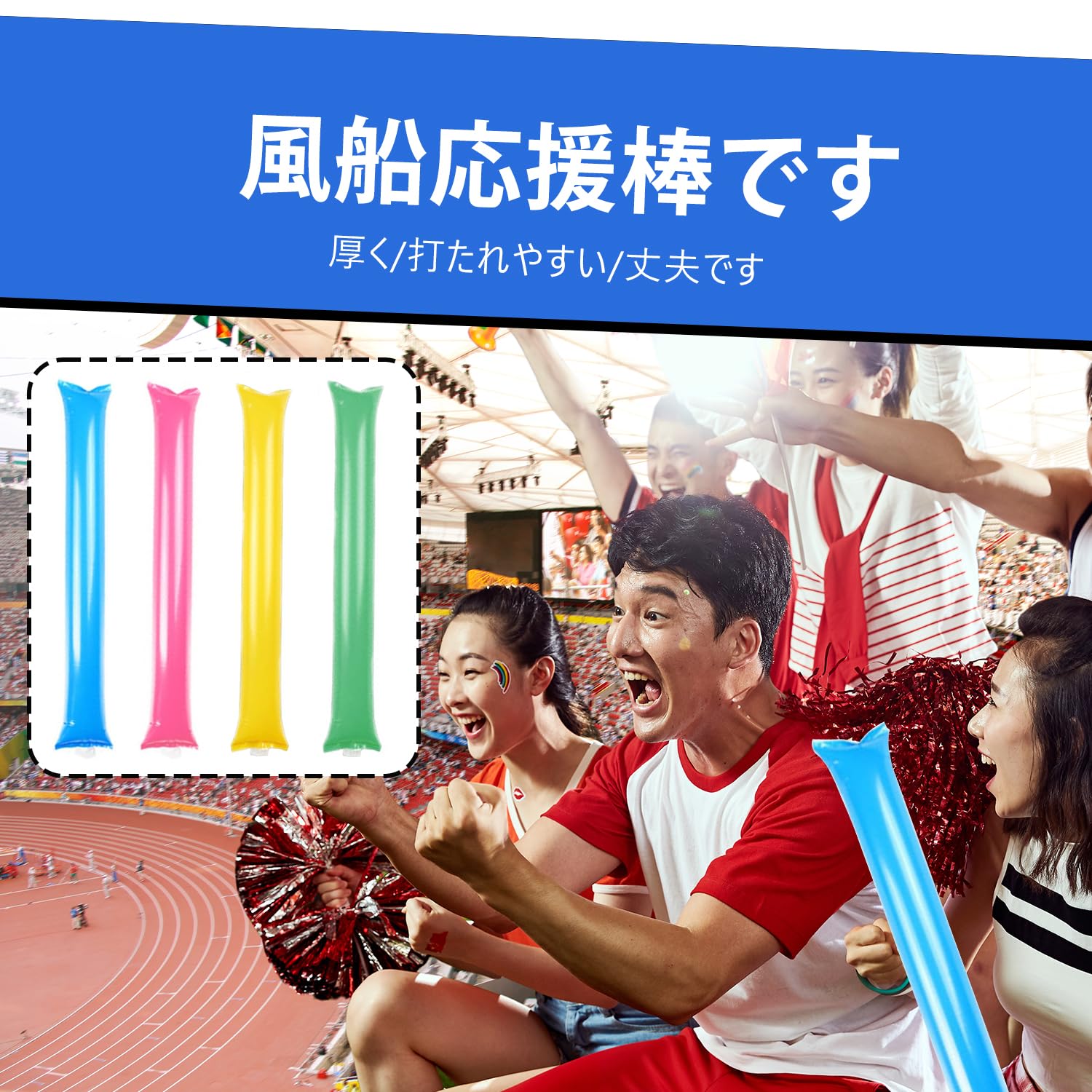 応援グッズ Pavin Amazon | PAVIKE スティックバルーン 20本セット 緑 青 ピンク