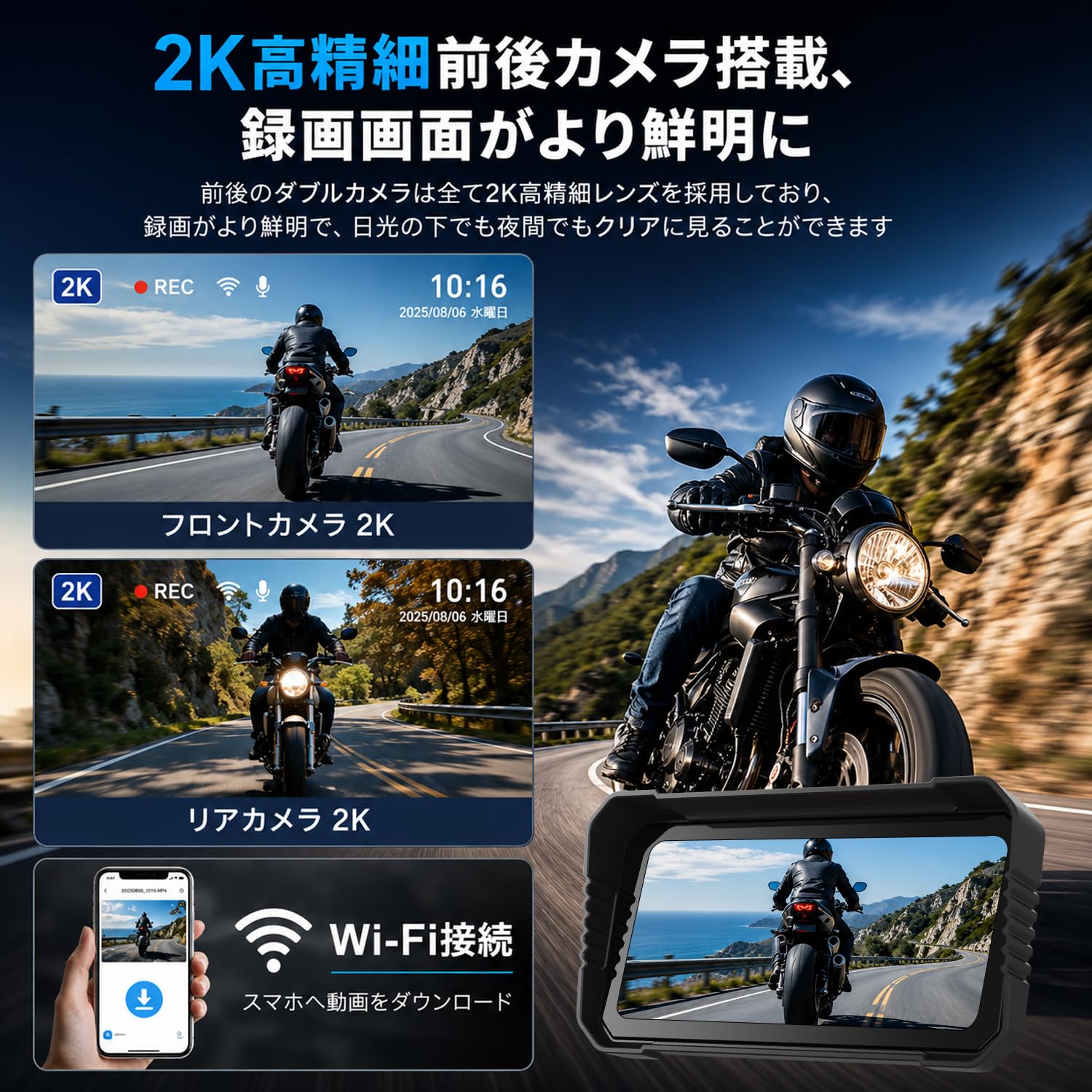 Amazon.co.jp: 【Amazon.co.jp限定】 バイク用ドライブレコーダー BSD
