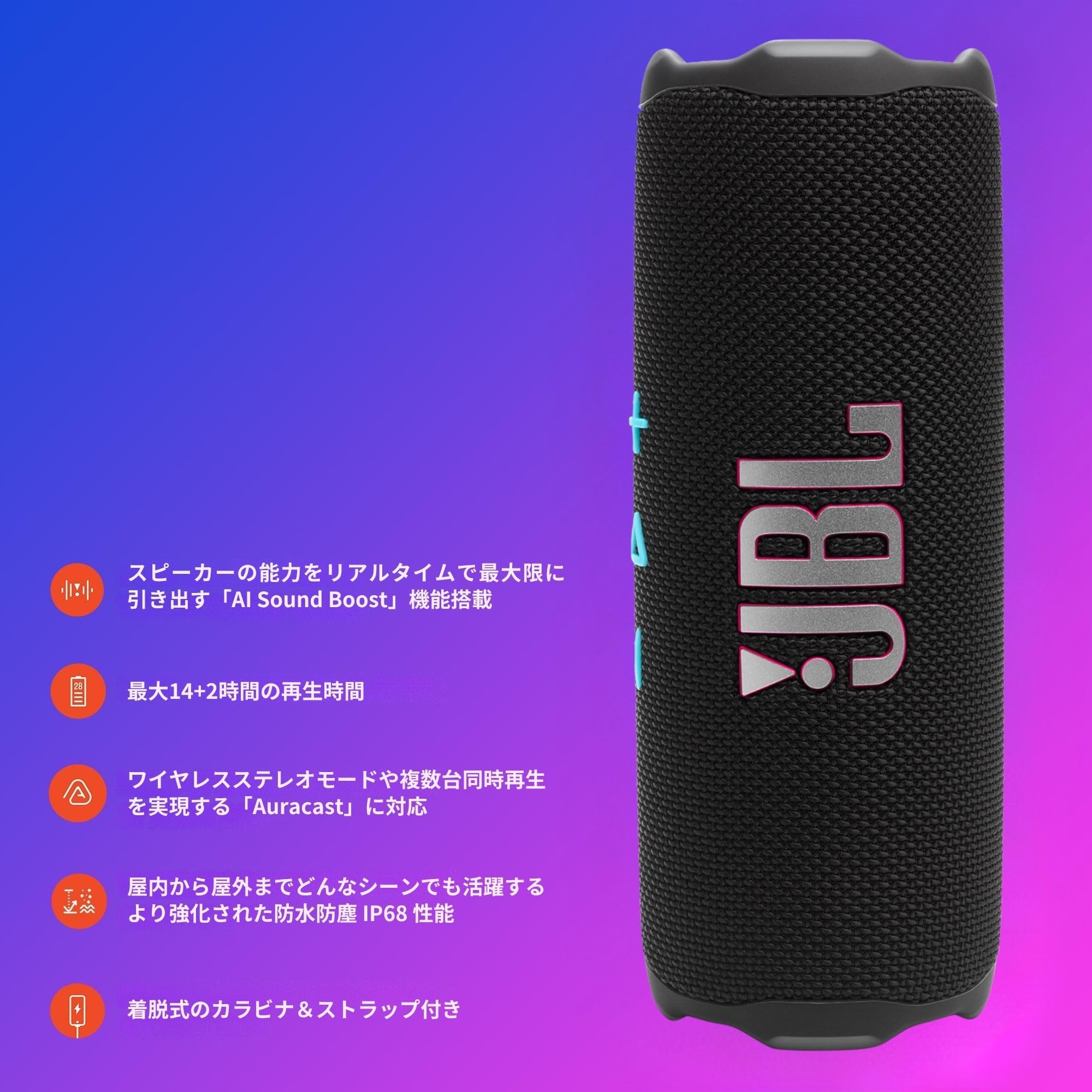 Amazon.co.jp: JBL: ワイヤレススピーカー