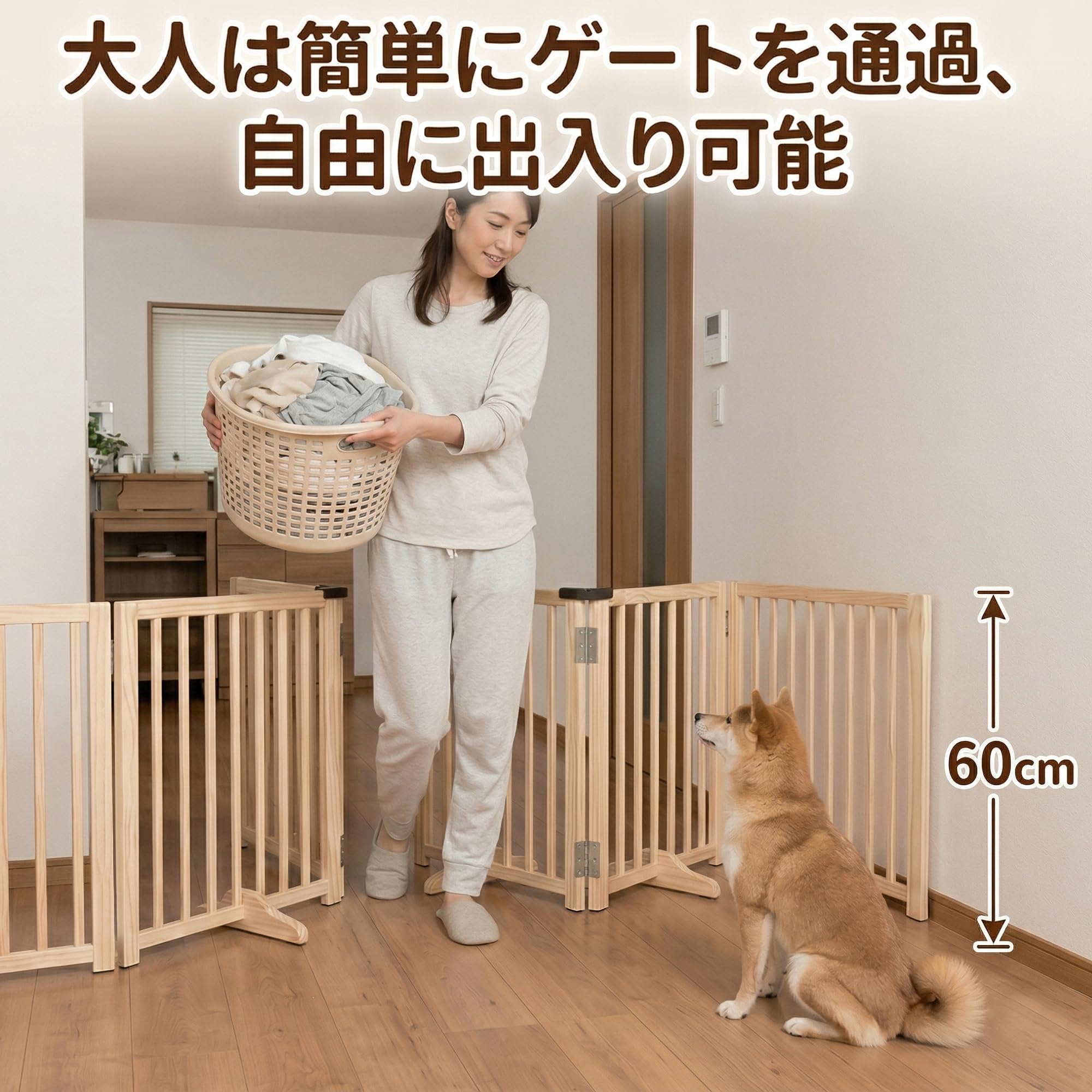 Amazon.co.jp: ペットゲート 木製 置くだけ 犬用 柵 自立式 