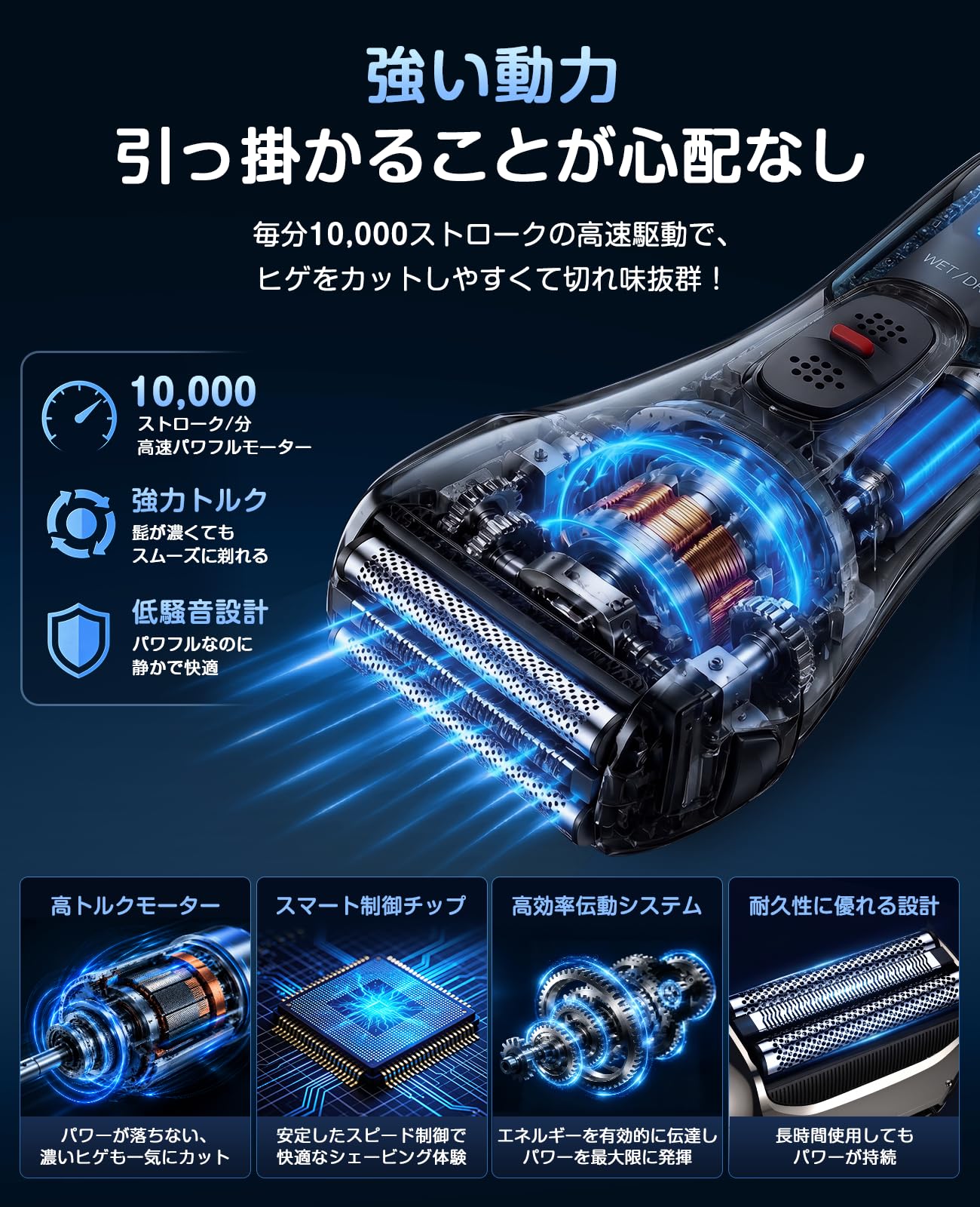 Amazon.co.jp: シェーバー メンズ ひげそり 電動シェーバー 髭剃り