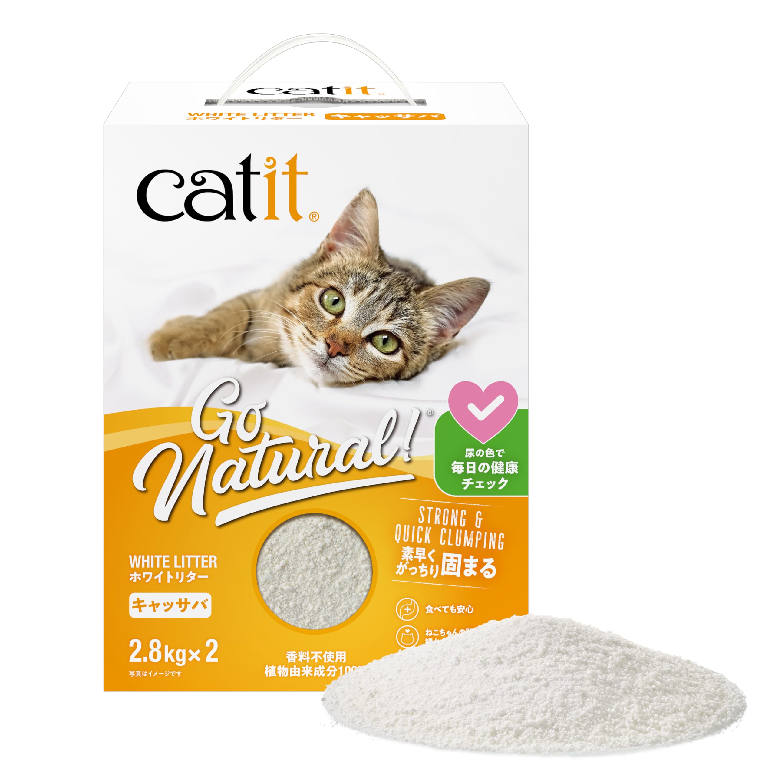 Amazon.co.jp: Catit ホワイトリター キャッサバ 5.6kg（2.8kg×2袋
