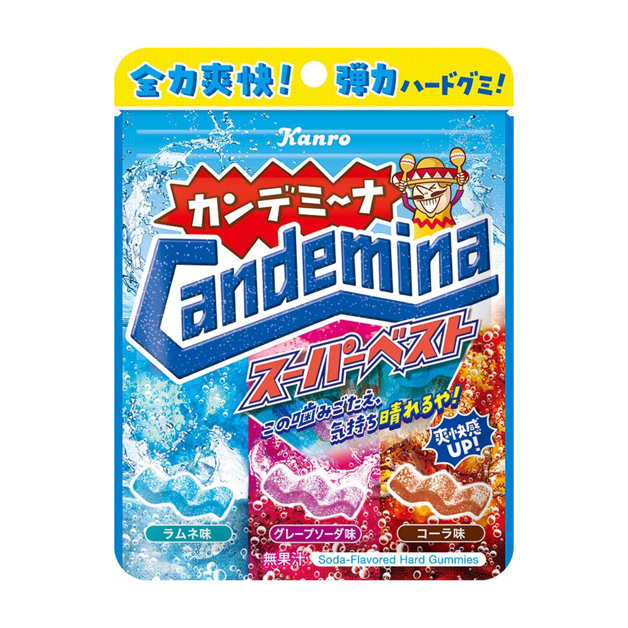 カンデミーナグミスーパーベストWインパクト合計29袋 賞味期限2025年11月 Amazon.co.jp: カンロ カンデミーナグミスーパーベスト 72g×6個