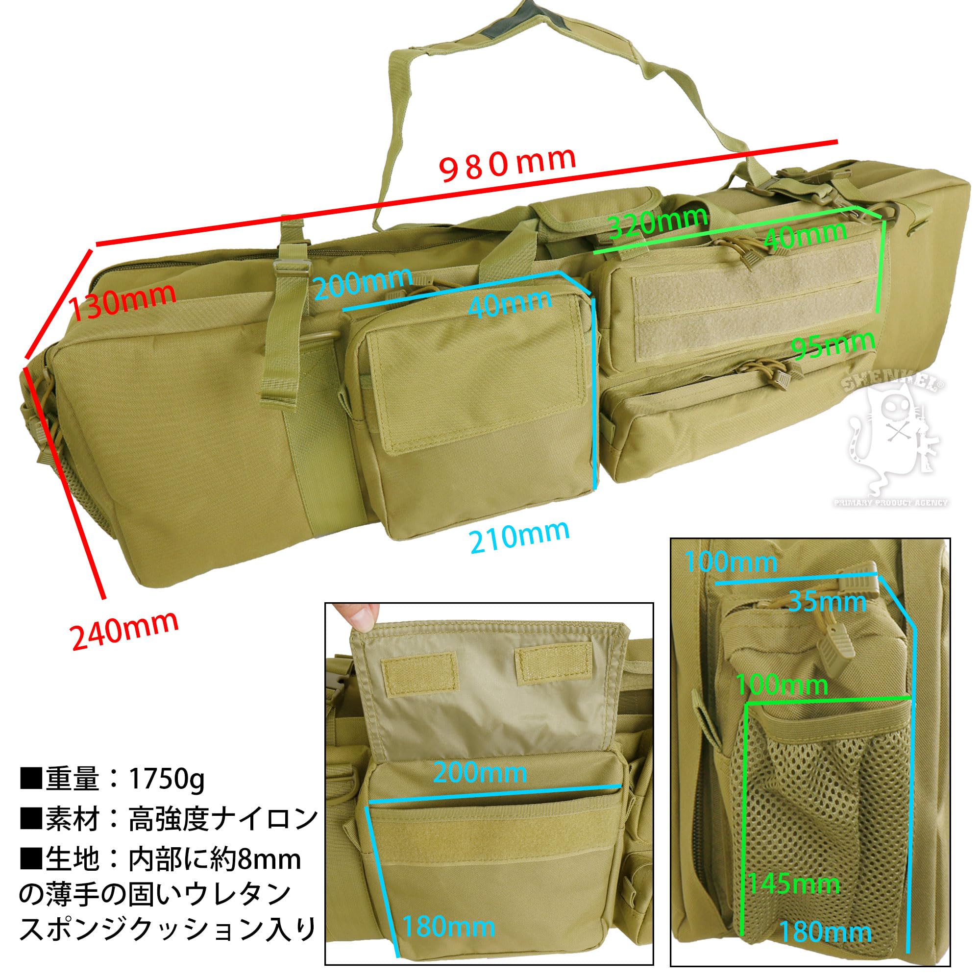 Amazon.co.jp: SHENKEL M249タイプ ライフルケース ガンケース 2丁