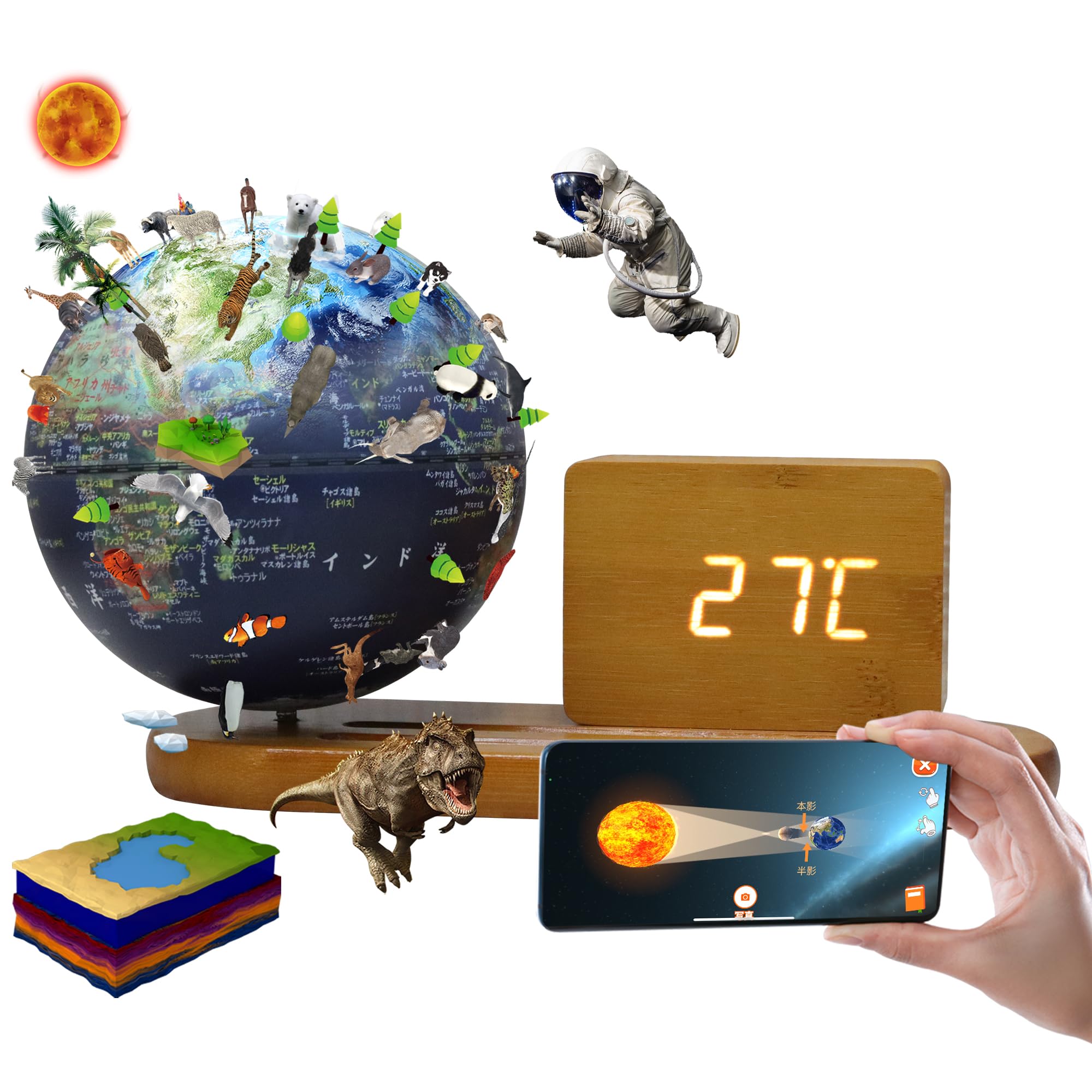 FUN GLOBE 地球儀　クロック　オルゴール付き 置き時計　AR Amazon.co.jp: FUN GLOBE 地球儀 子供 AR しゃべる地球儀 球径