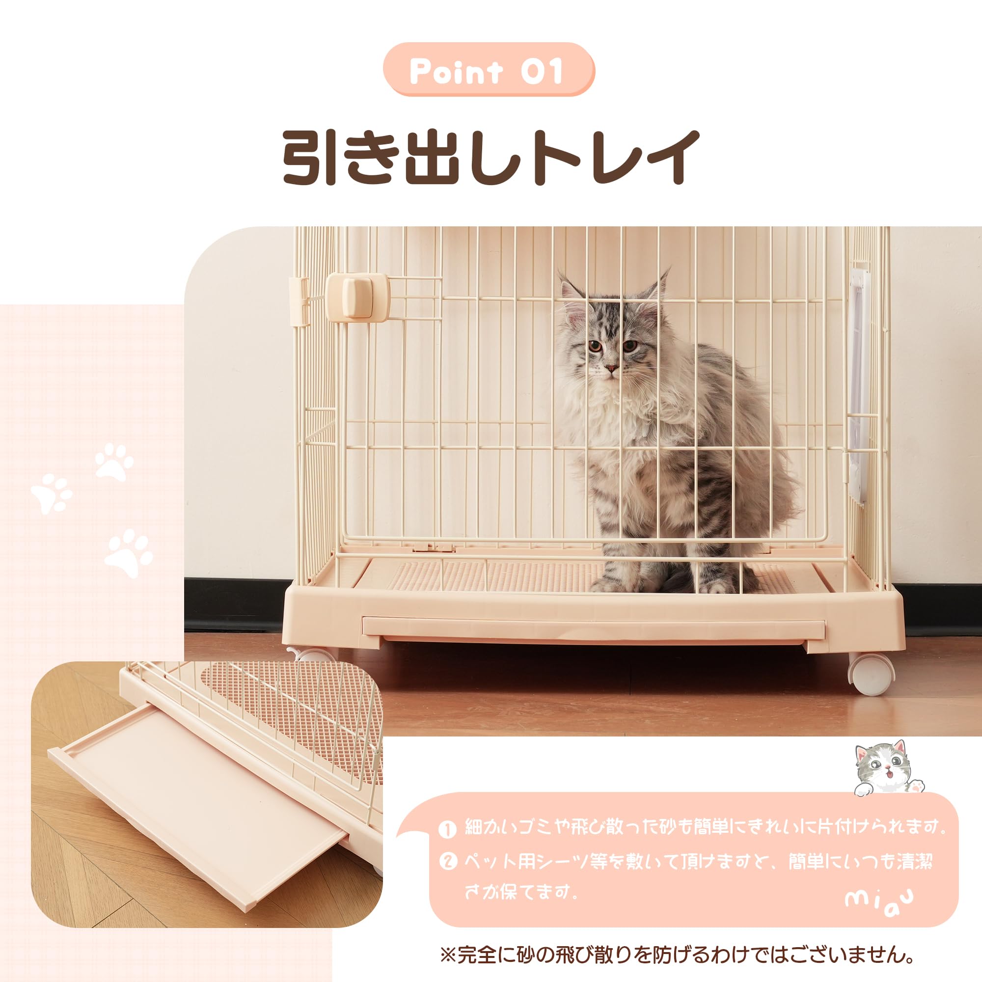 Amazon.co.jp: 猫 ケージ キャットケージ 2段 自由組み合わせ トレー