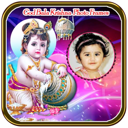 God Bala Krishna Photo Frames - //medicalbooks.filipinodoctors.org