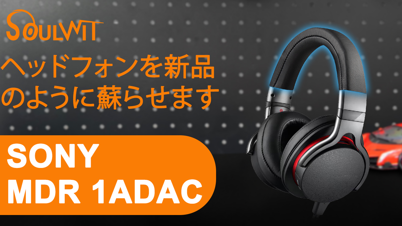 Amazon | SOULWIT ヘッドバンド ヘッドバンドカバー for Sony MDR