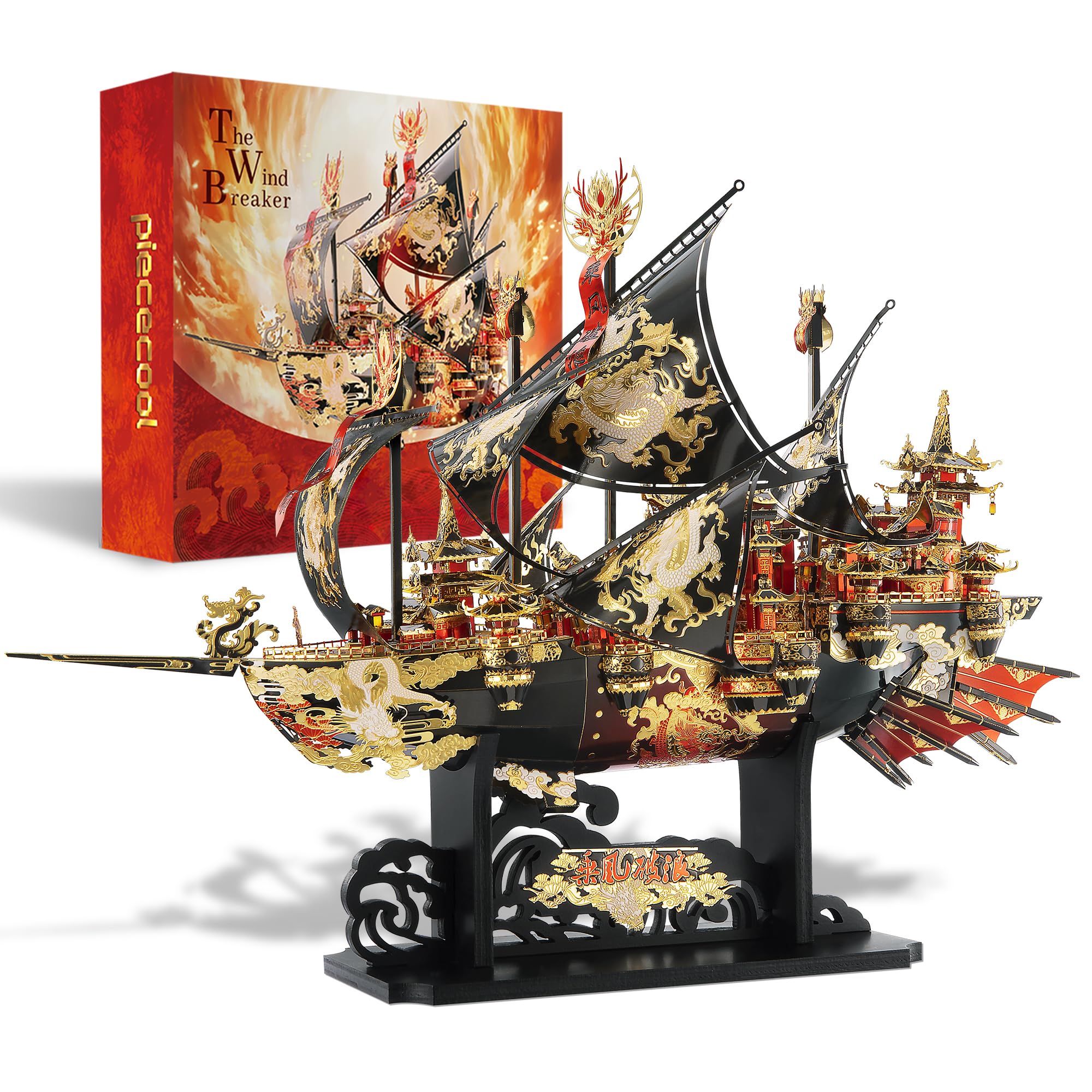 Piececool 3D Puzzle Metall Piratenschiff Wind und Wellen, 3D Metall Puzzle Segelboot Schiffsset, Modell Schiffs für 340 Edelstahl, Extra Groß, Geburtstagsgeschenk, Modellbausatz Erwachsene, 709 Teile