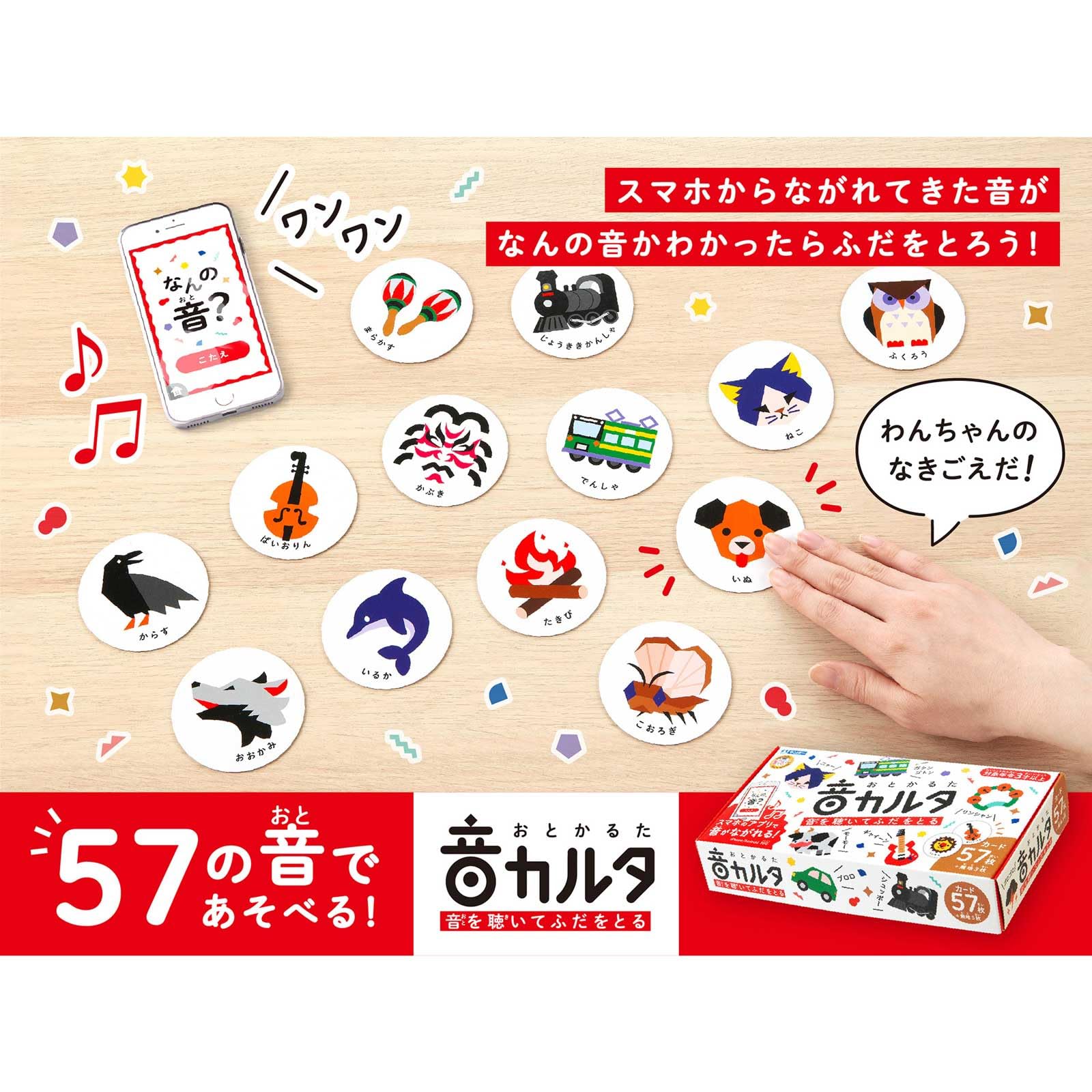 本とかるた Amazon.co.jp: ギンポー 日本昔話かるた かるた読み上げアプリ