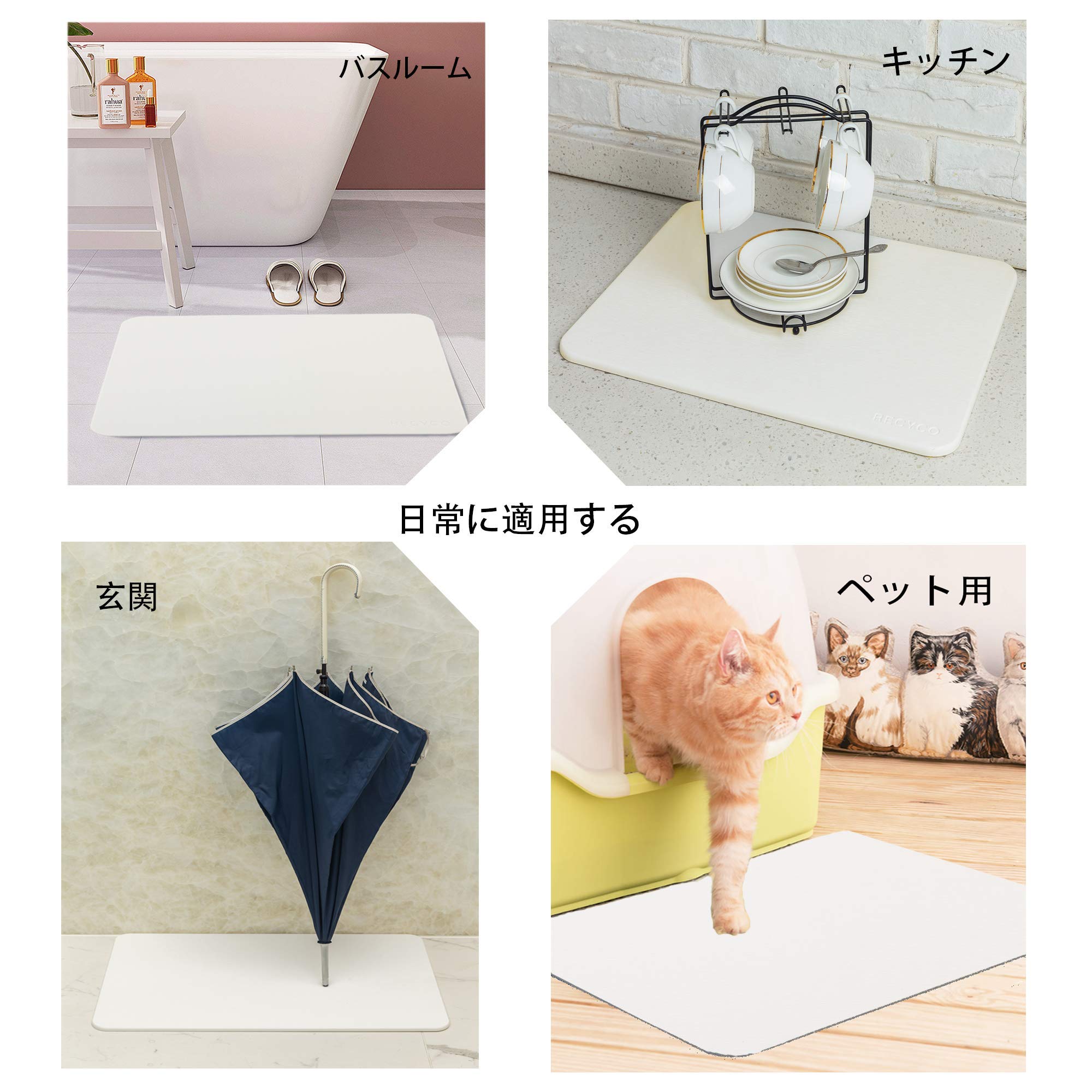 Amazon｜WOTAKA バスマット 風呂マット ヴィンテージクジラダーク