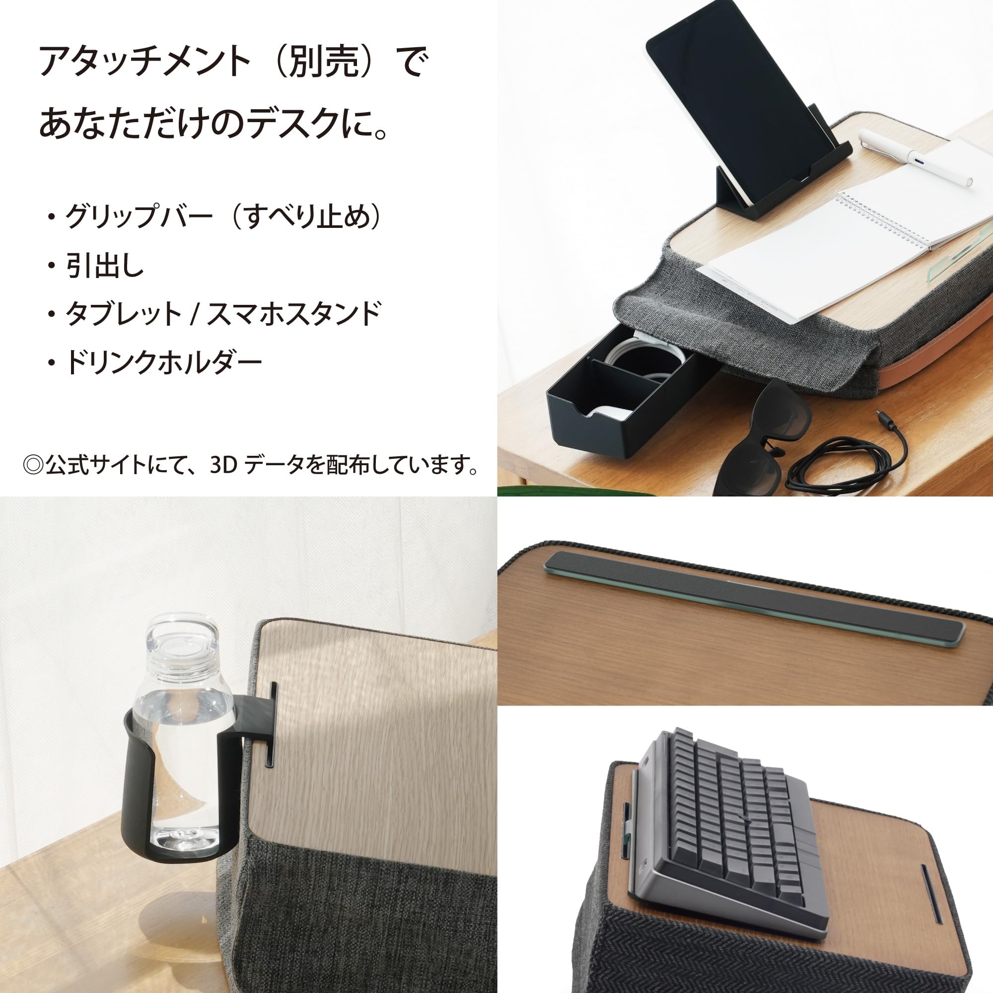 Amazon.co.jp: デスクエニウェア2 収納一体型モバイルデスク 膝上