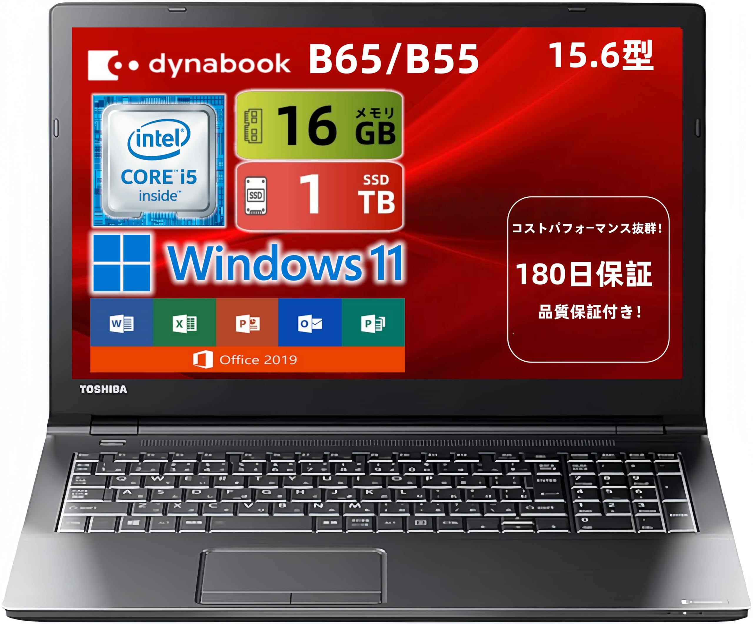 動作良好◎東芝15.6薄型ノートPC Corei5 SSD搭載 オフィス付！ 51HhabdCvKL.jpg
