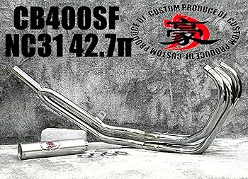 Amazon | NC31 CB400SF 【豪】42.7πマフラー メッキERマフラー