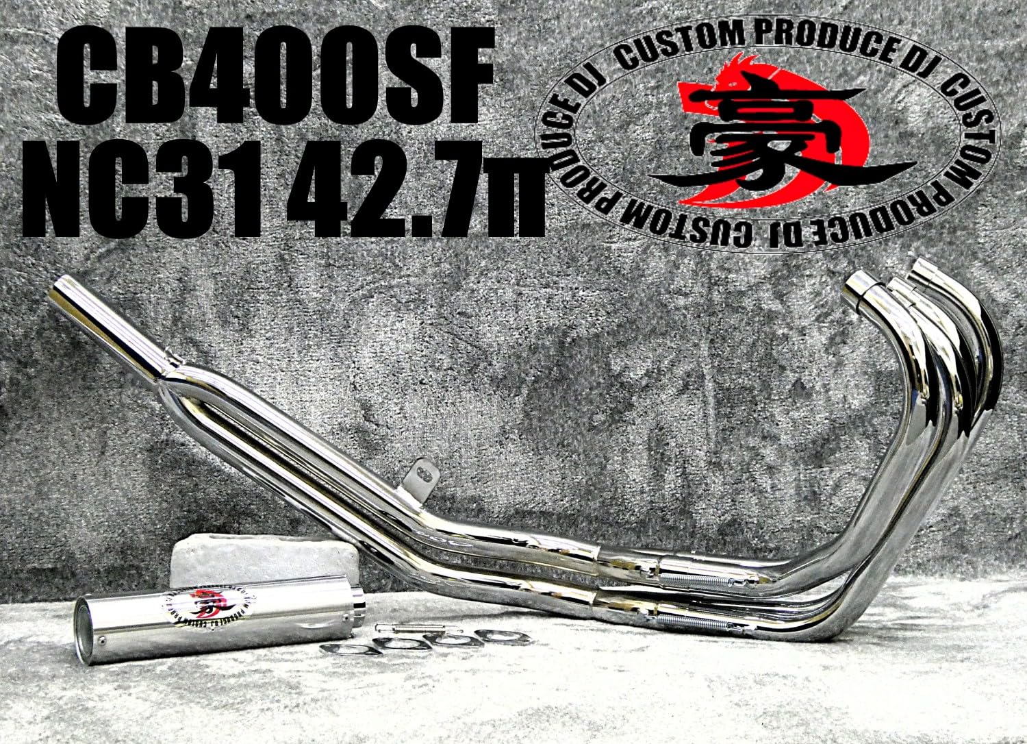 Amazon | NC31 CB400SF 【豪】42.7πマフラー メッキERマフラー