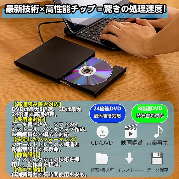 DVD Drive External USB 3.0 Portable Drive Type C/USB Port External Optical Drive CD/DVD Player CD/DVD Drive Silent High Speed Lightweight Slim Compact External CD/DVD Drive CD/DVD Read/Write Black