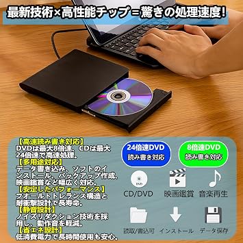 DVD Drive External USB 3.0 Portable Drive Type C/USB Port External Optical Drive CD/DVD Player CD/DVD Drive Silent High Speed Lightweight Slim Compact External CD/DVD Drive CD/DVD Read/Write Black
