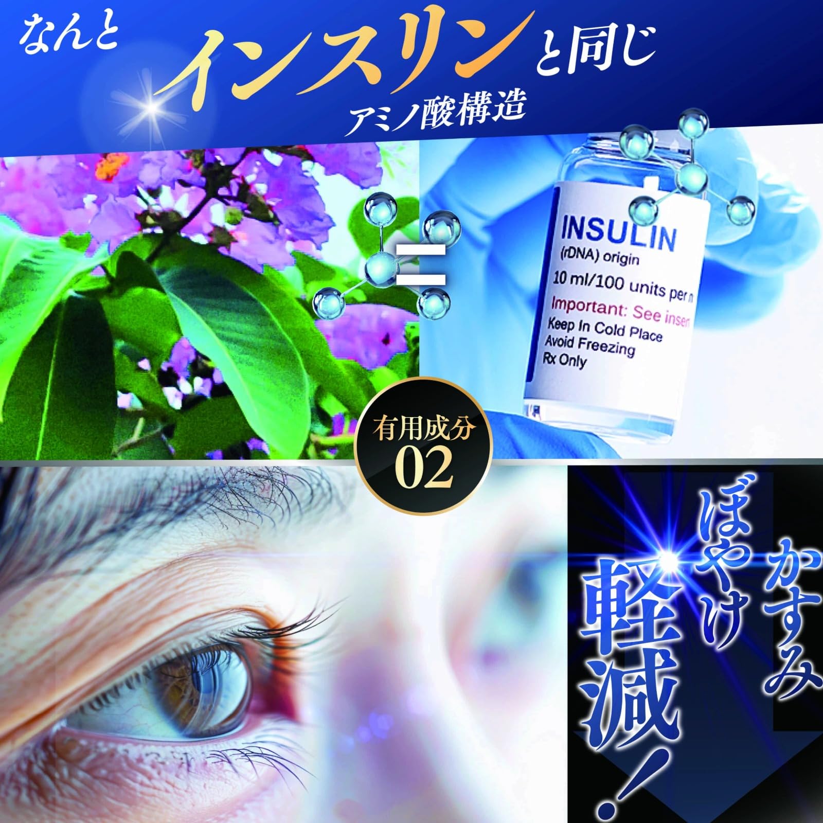 Amazon.co.jp: とうと サプリ サプリメント こす薬店 機能性表示食品