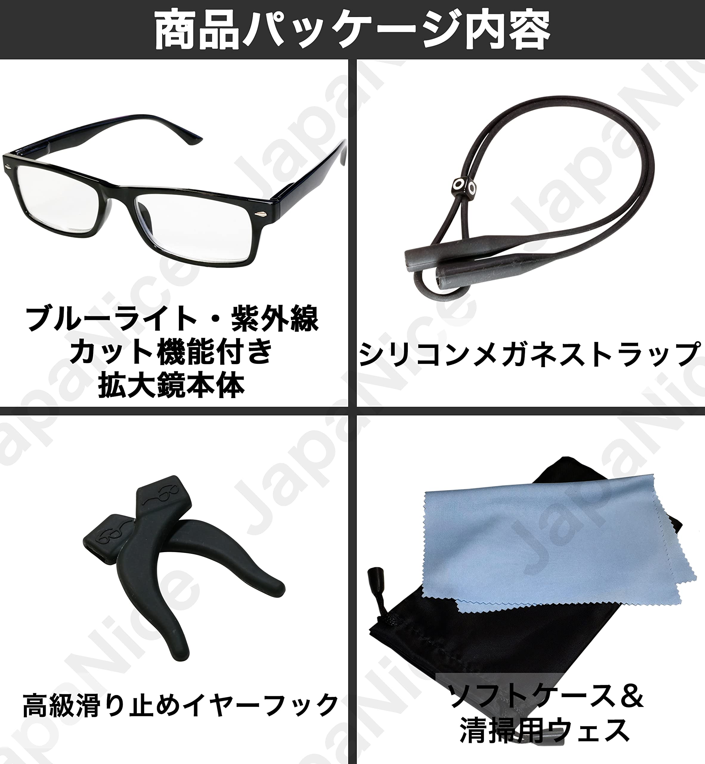 Amazon.co.jp: (ジャパナイス)JapaNice 両手が使える メガネ型 拡大鏡