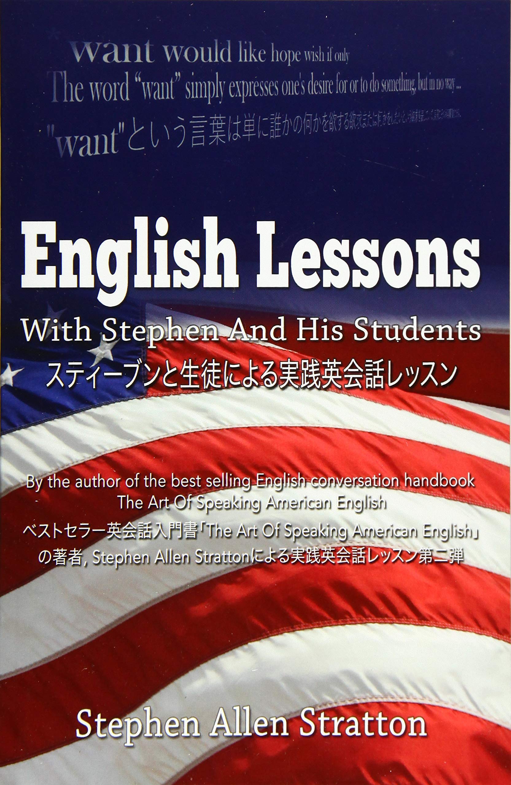 English Lessons With Stephen And His Students