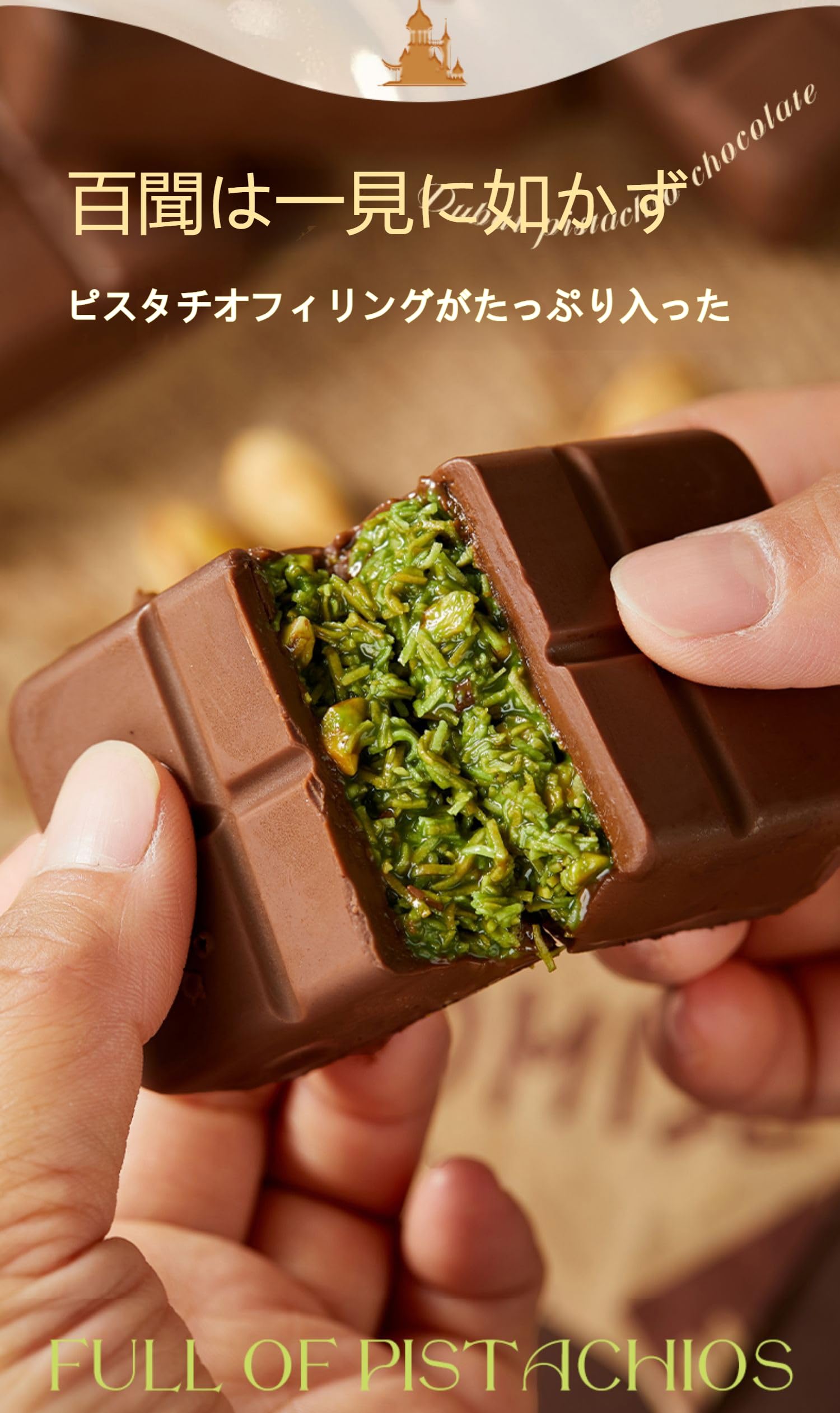 Amazon | ドバイチョコレート ドバイチョコ ドバイチョコレート