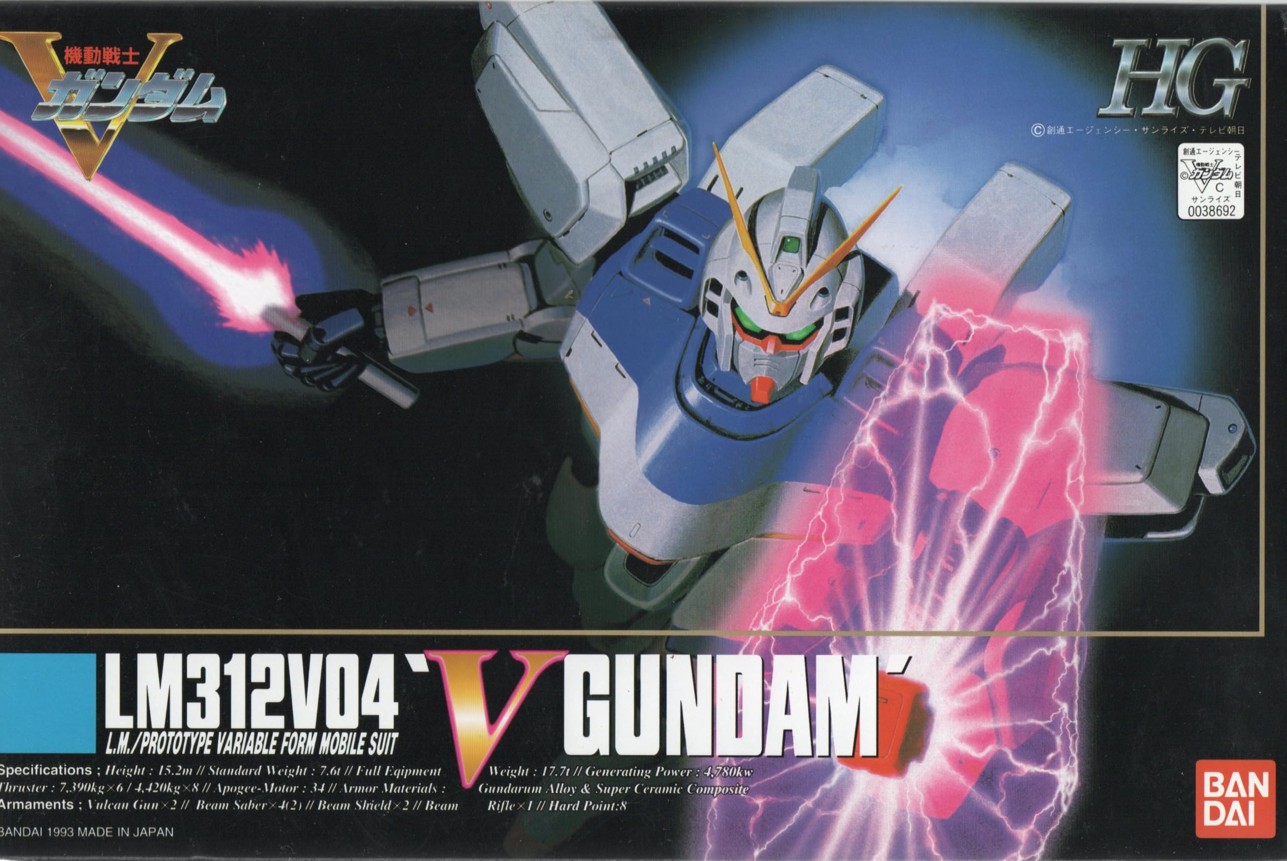 機動戦士Vガンダムセット VOL.1 Amazon.co.jp: 機動戦士Vガンダム 01 [DVD] : 矢立肇, 富野