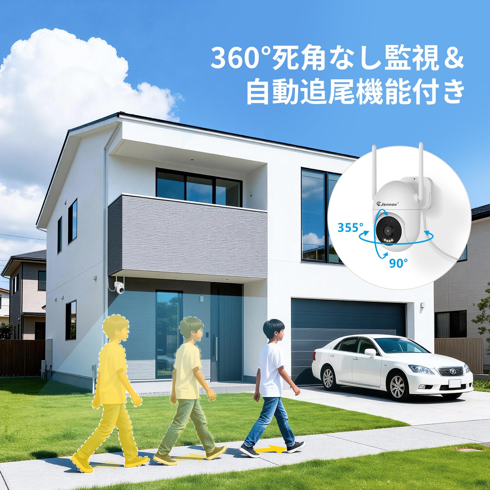 Amazon.co.jp: Jennov 防犯カメラ 屋外 増設専用カメラ 360°広角撮影