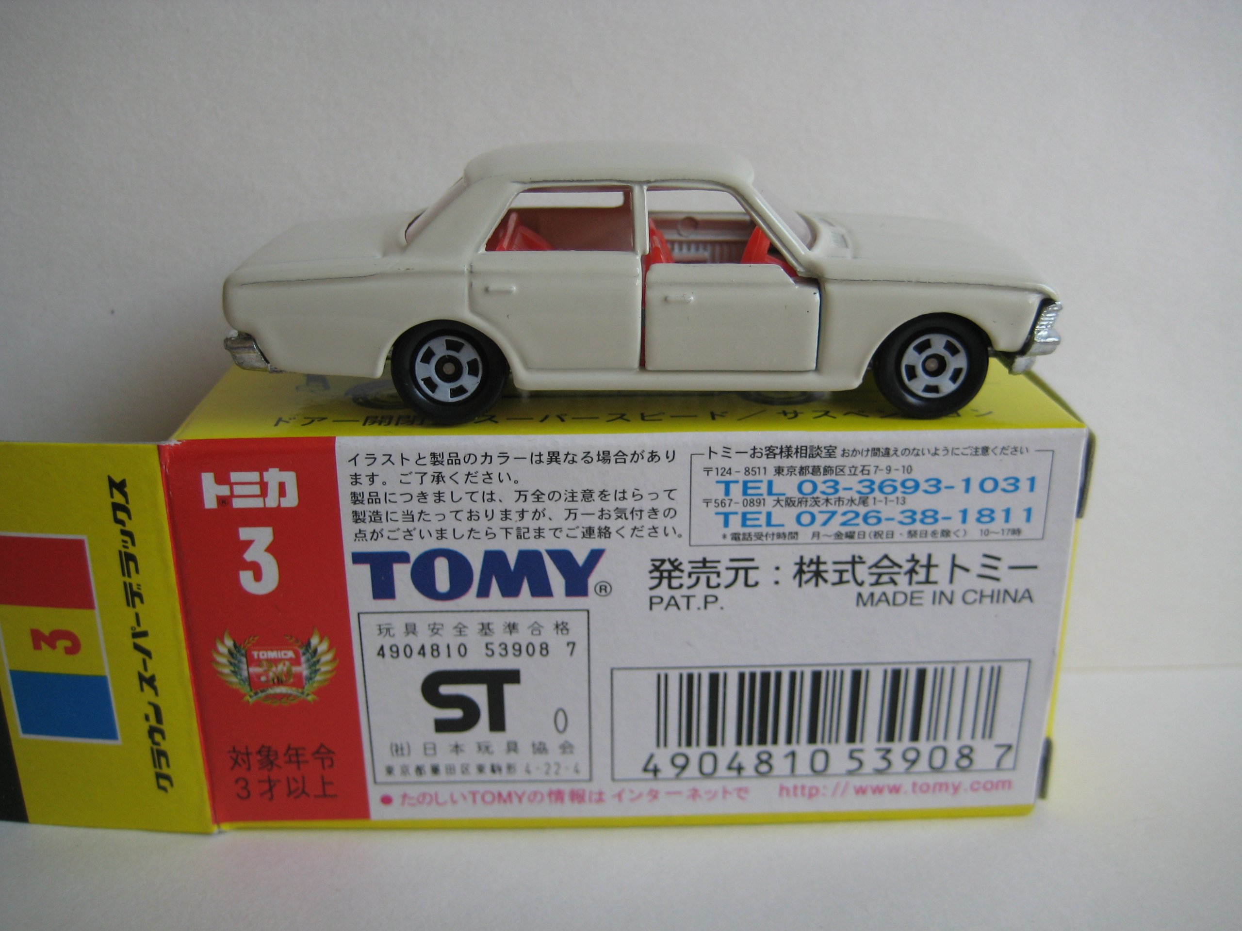 Amazon | 【トミカ30周年記念 復刻黒箱トミカ】 トミカ NO.3 トヨタ 