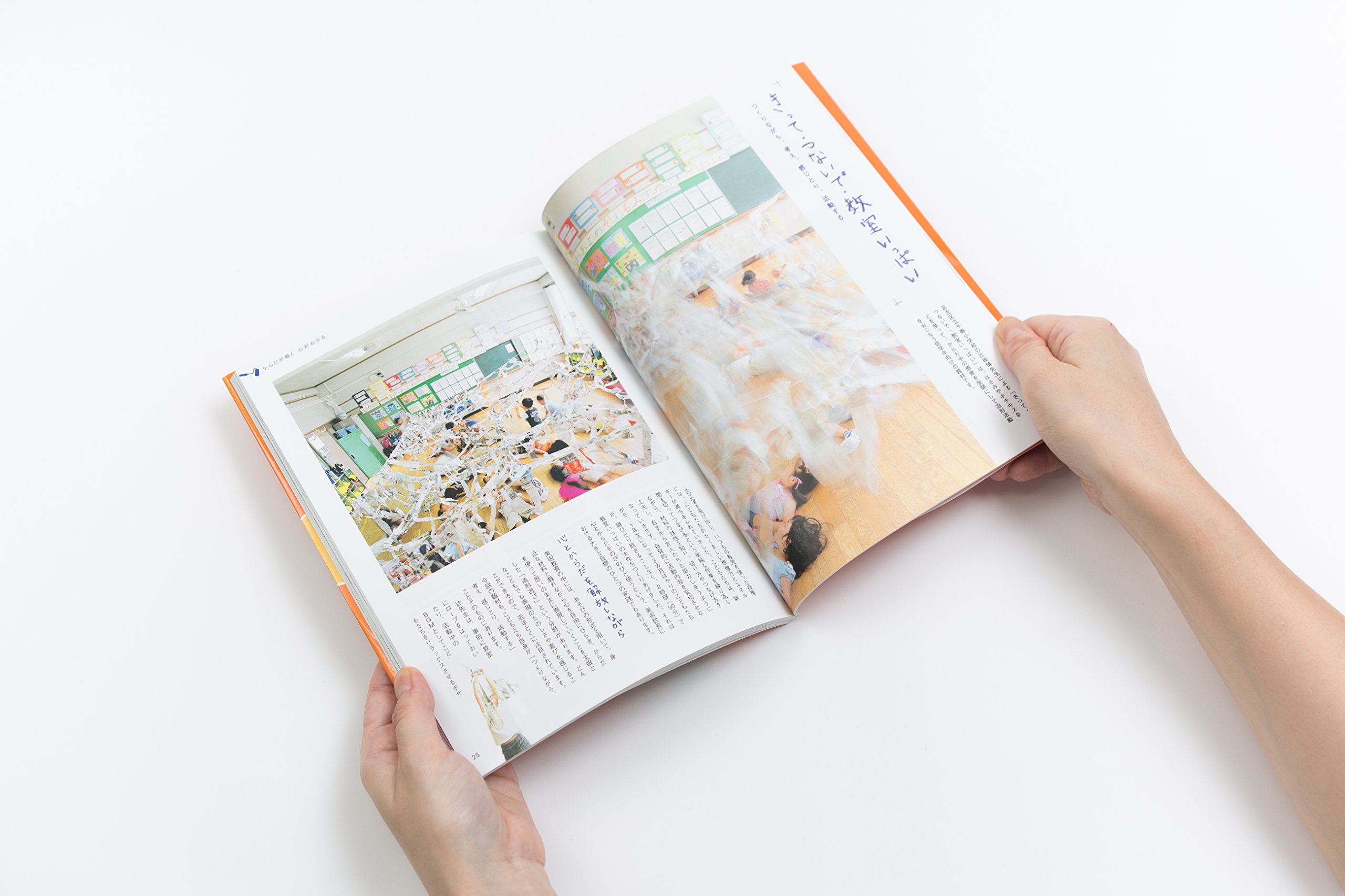 図工室にいこう ３/美術出版社/美術手帖編集部（単行本（ソフトカバー）） Amazon.co.jp: わくわく図工室にいこう : 美術手帖編集部: おもちゃ