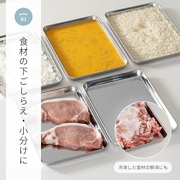 Kai Corporation 093DF3705 Stainless Steel Tray Bat, Medium, 8.5 x 5.9 inches 21.5 x 15 cm, Set of 5, Made in Japan
