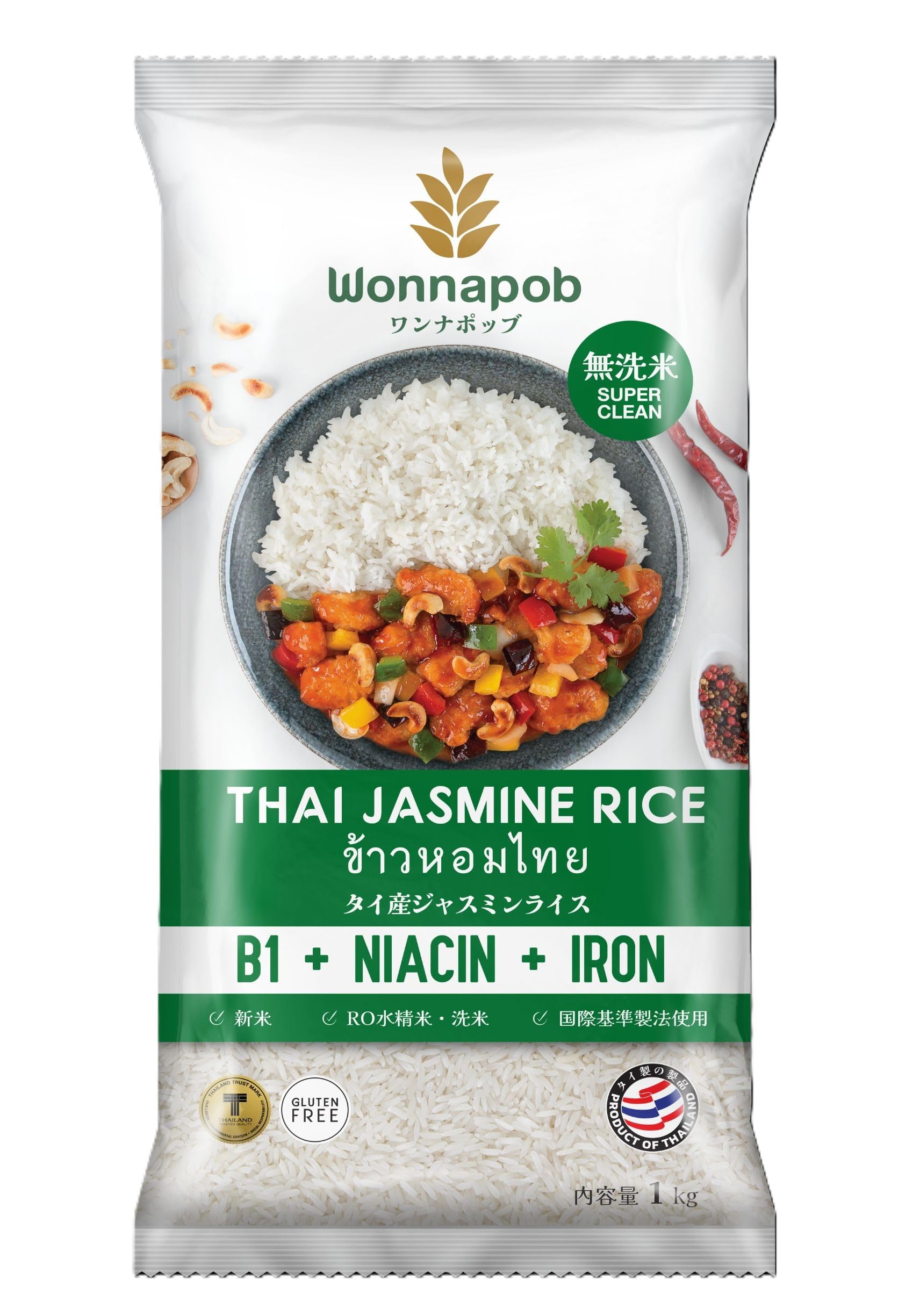 Amazon.co.jp: 【無洗米】タイジャスミンライス タイ米 Thai Jasmine