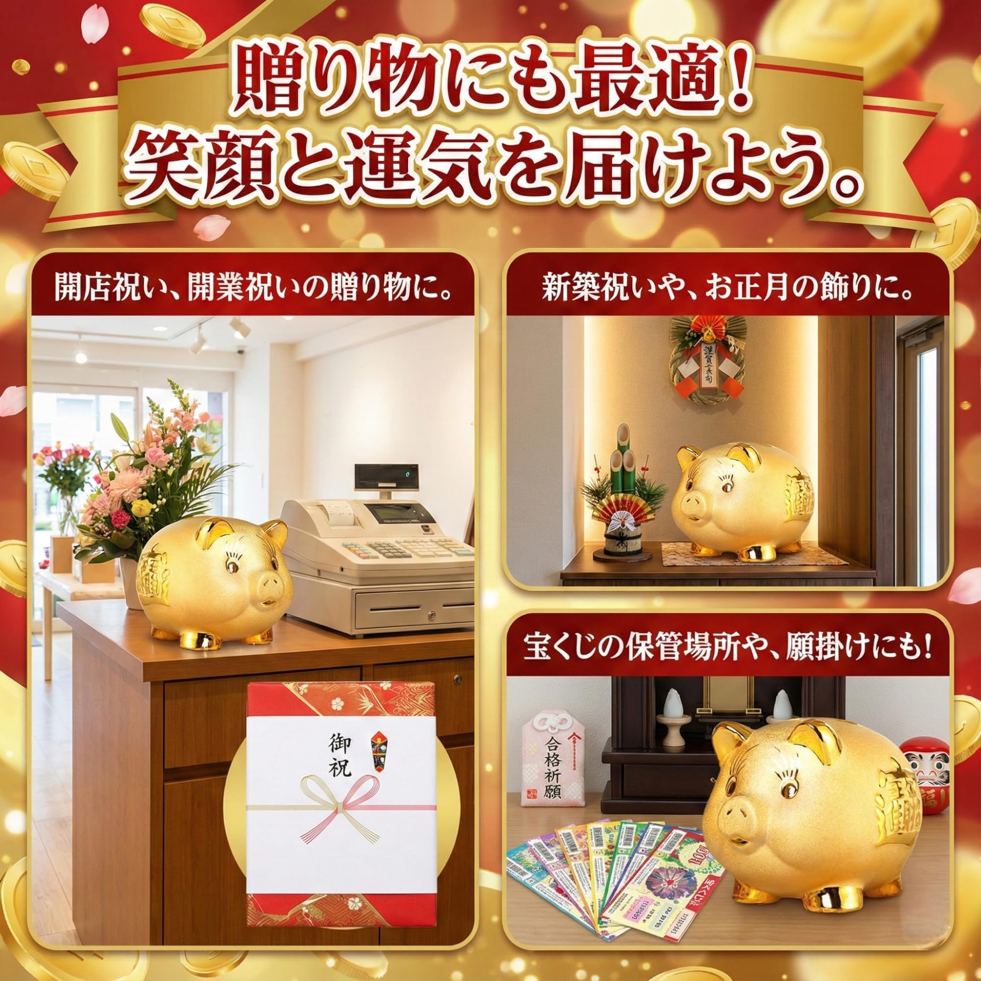 Amazon.co.jp: Queen-b ブタ 貯金箱 金色 インテリア 開運 金運 アップ