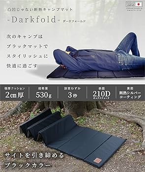 duong tran キャンプマット 2枚セット 厚さ8cm duong tran様専用 キャンプマット 2枚セット 厚さ8cm - メルカリ