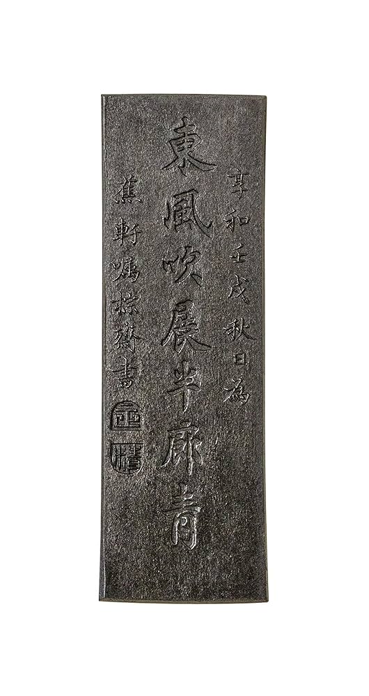 Amazon.co.jp: 古梅園 薄青系 東 風2.5丁 : 文房具・オフィス用品